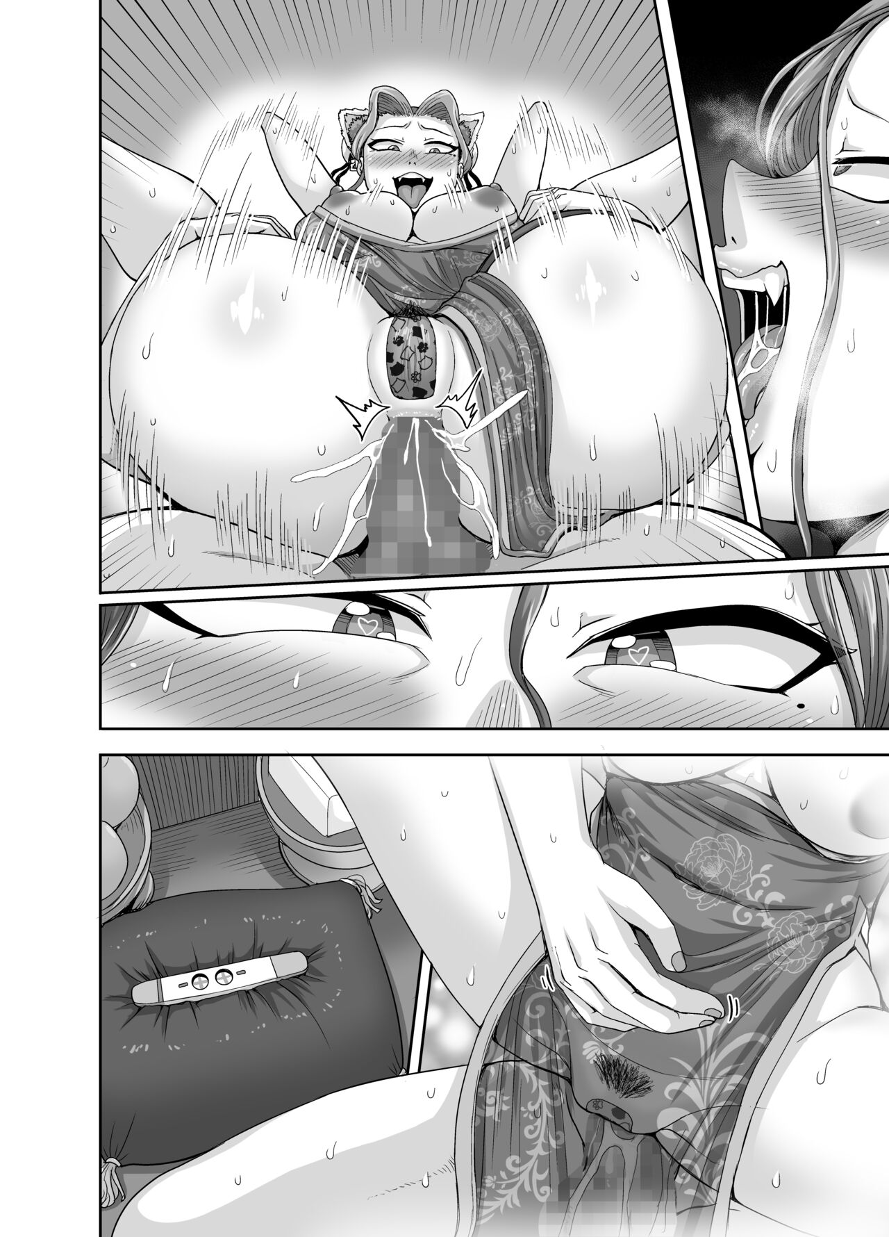 Mating with Red page 76