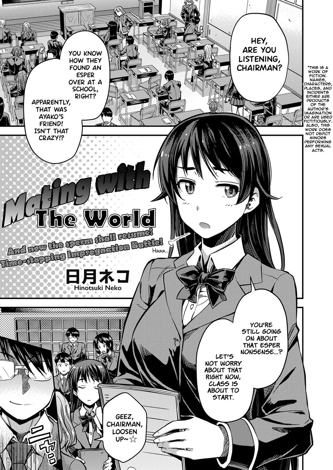 Mating with The World page 1