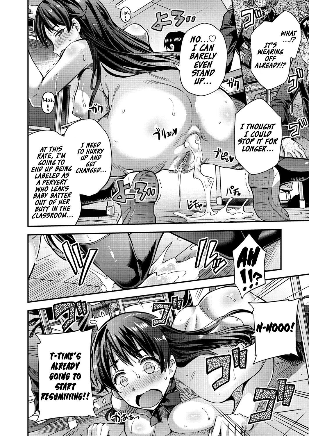Mating with The World page 12