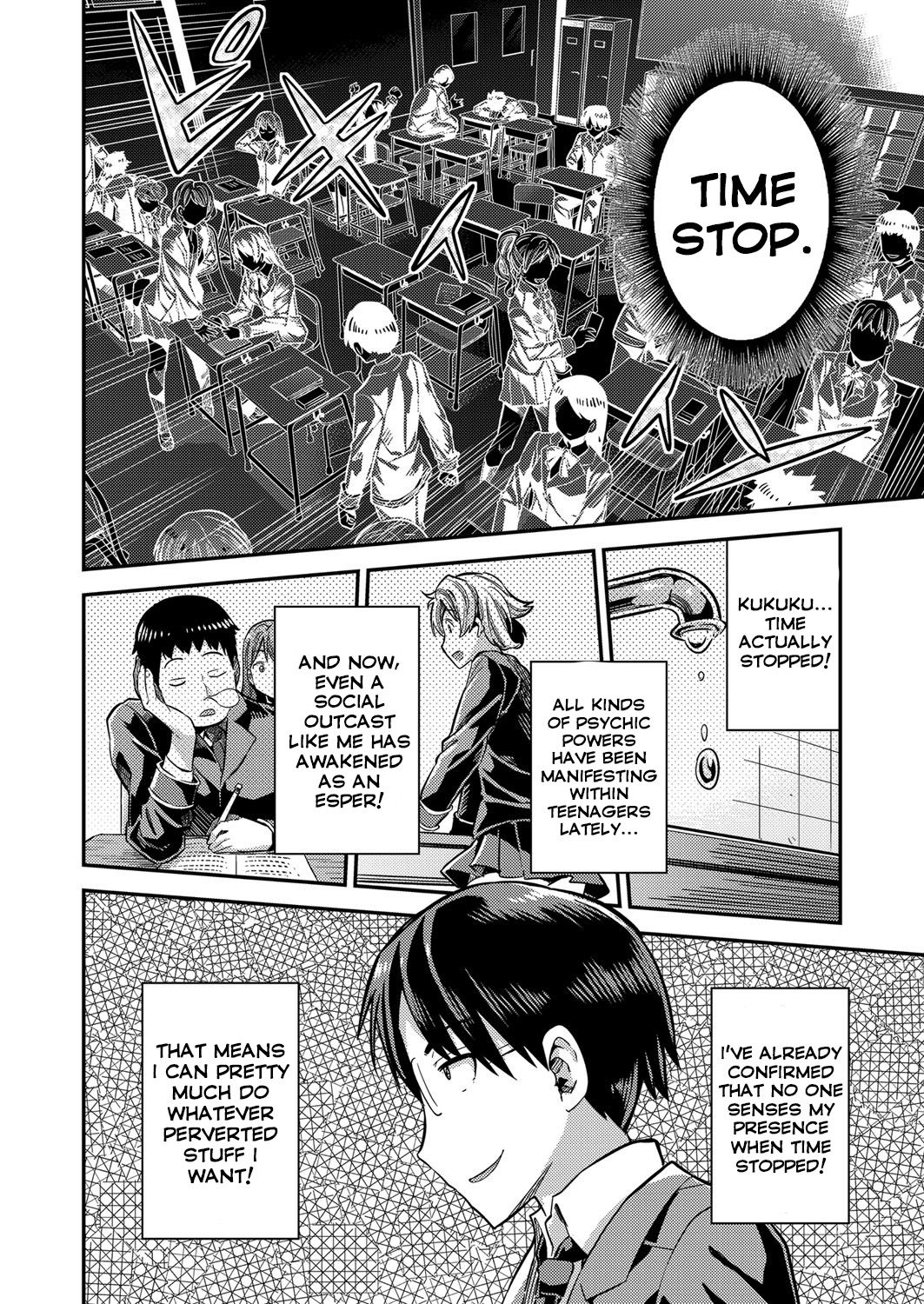 Mating with The World page 2