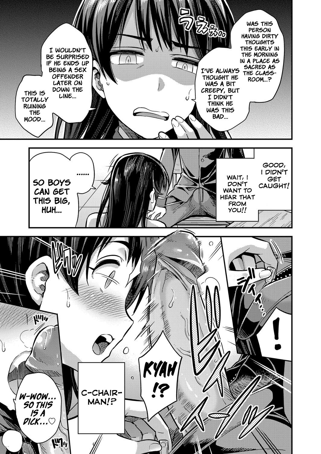 Mating with The World page 7