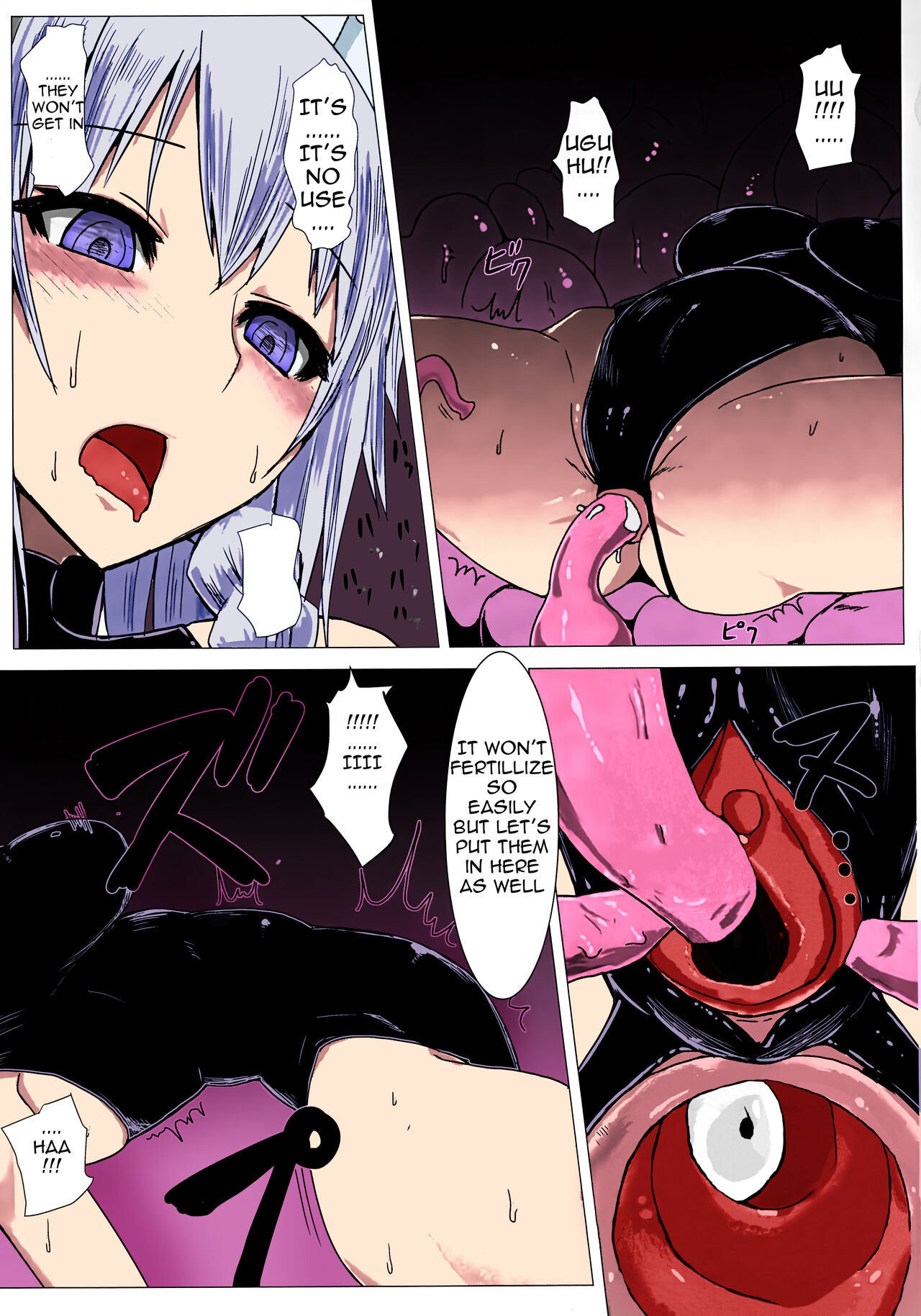 Matowaritsuki II page 16