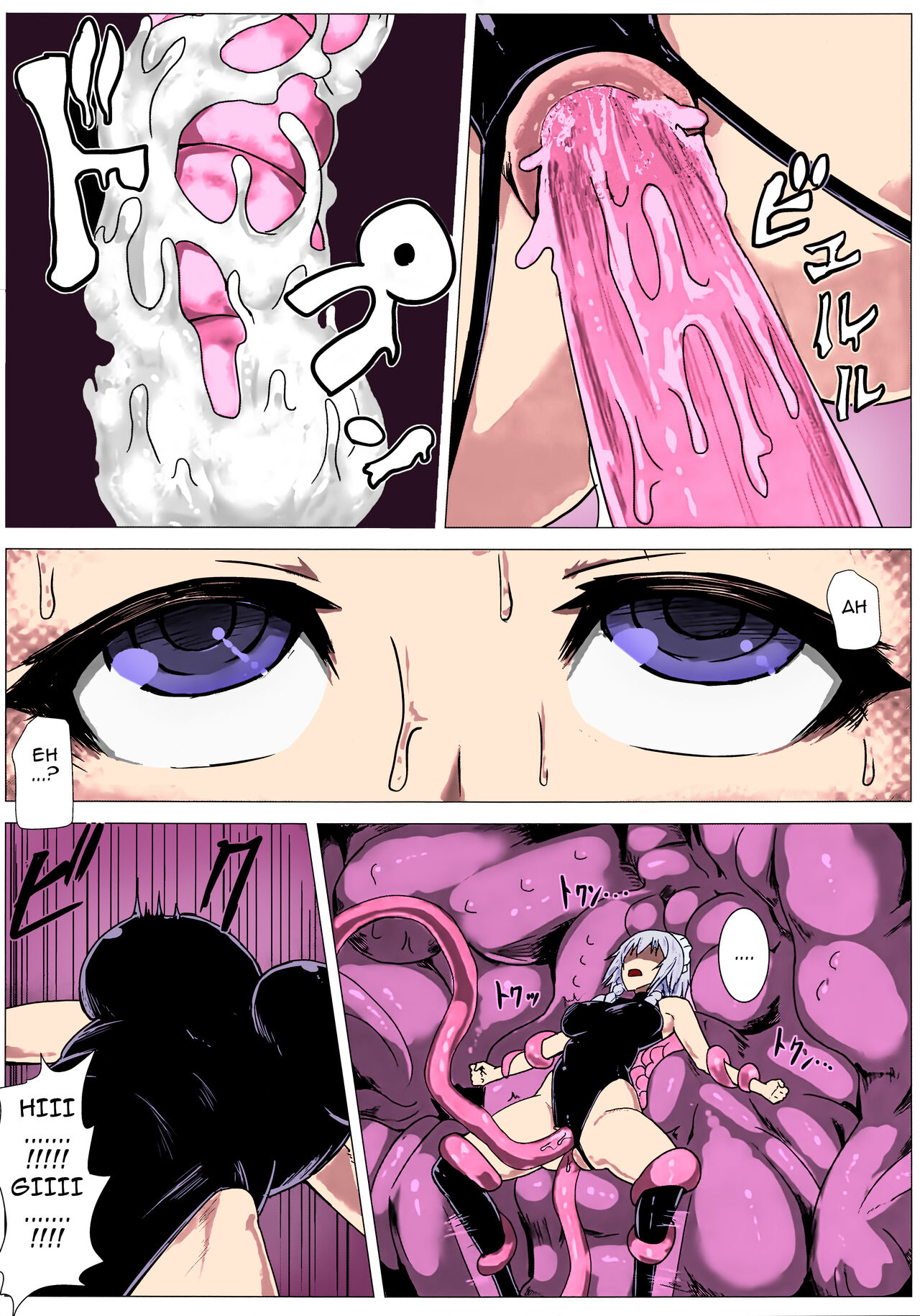 Matowaritsuki II page 21
