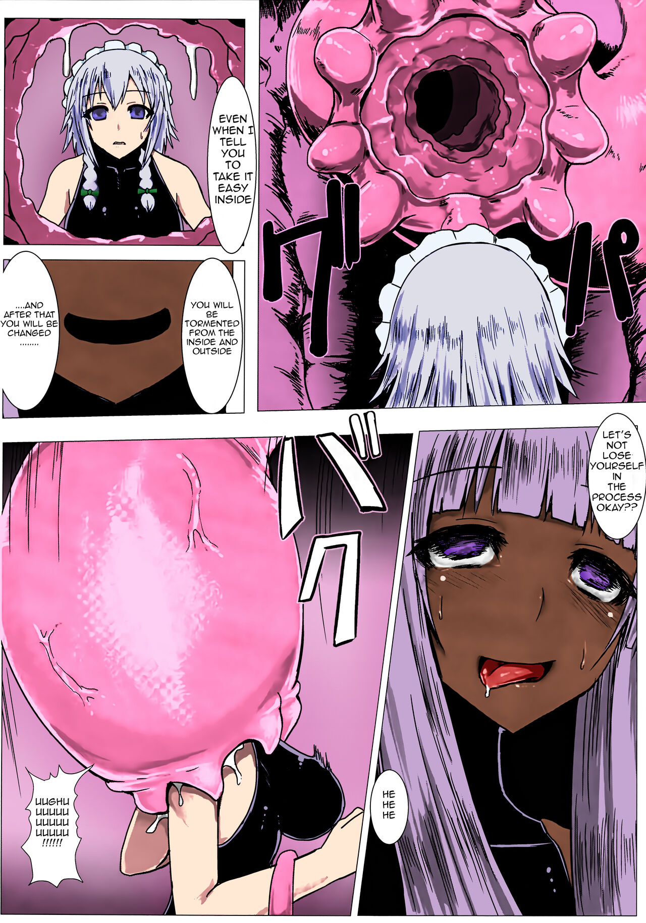 Matowaritsuki II page 23