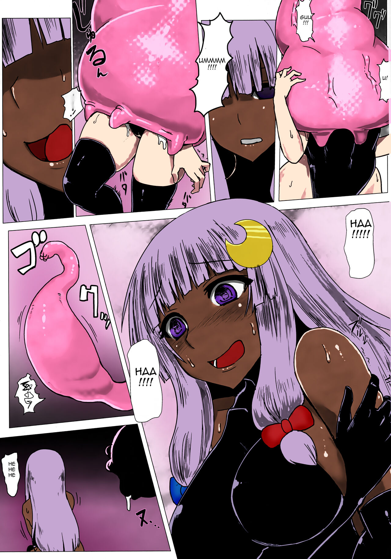 Matowaritsuki II page 24