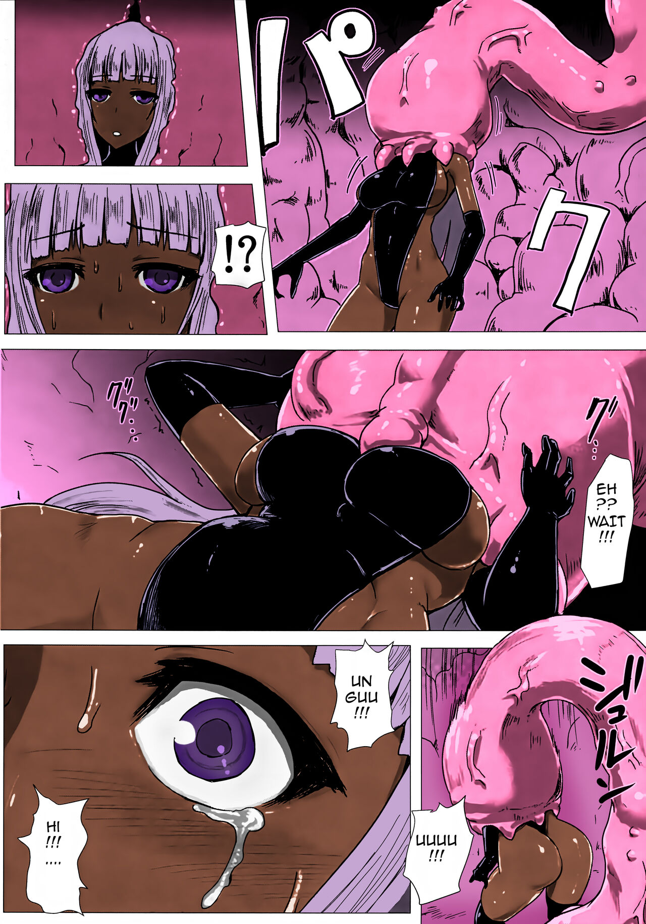 Matowaritsuki II page 25