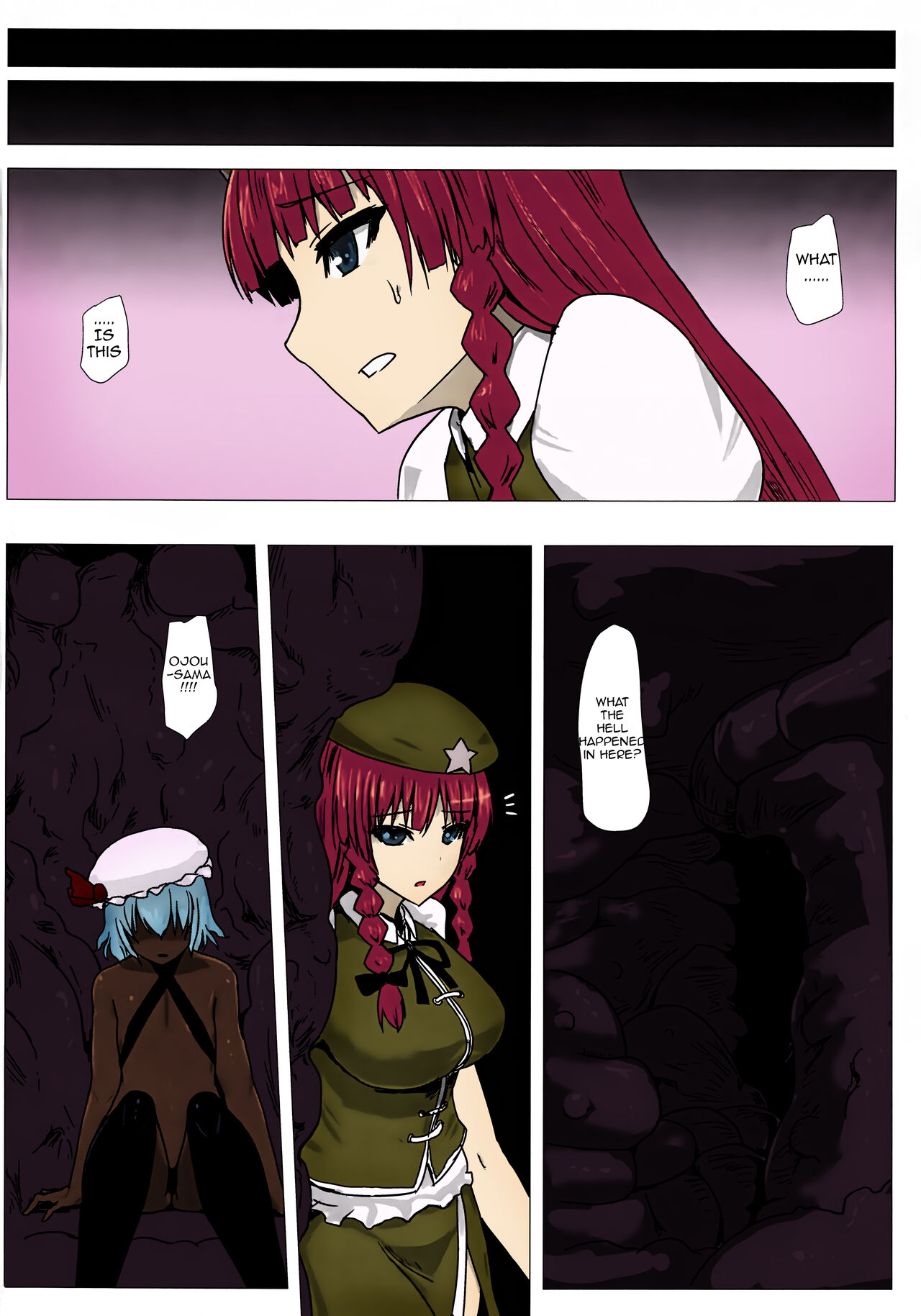 Matowaritsuki II page 27
