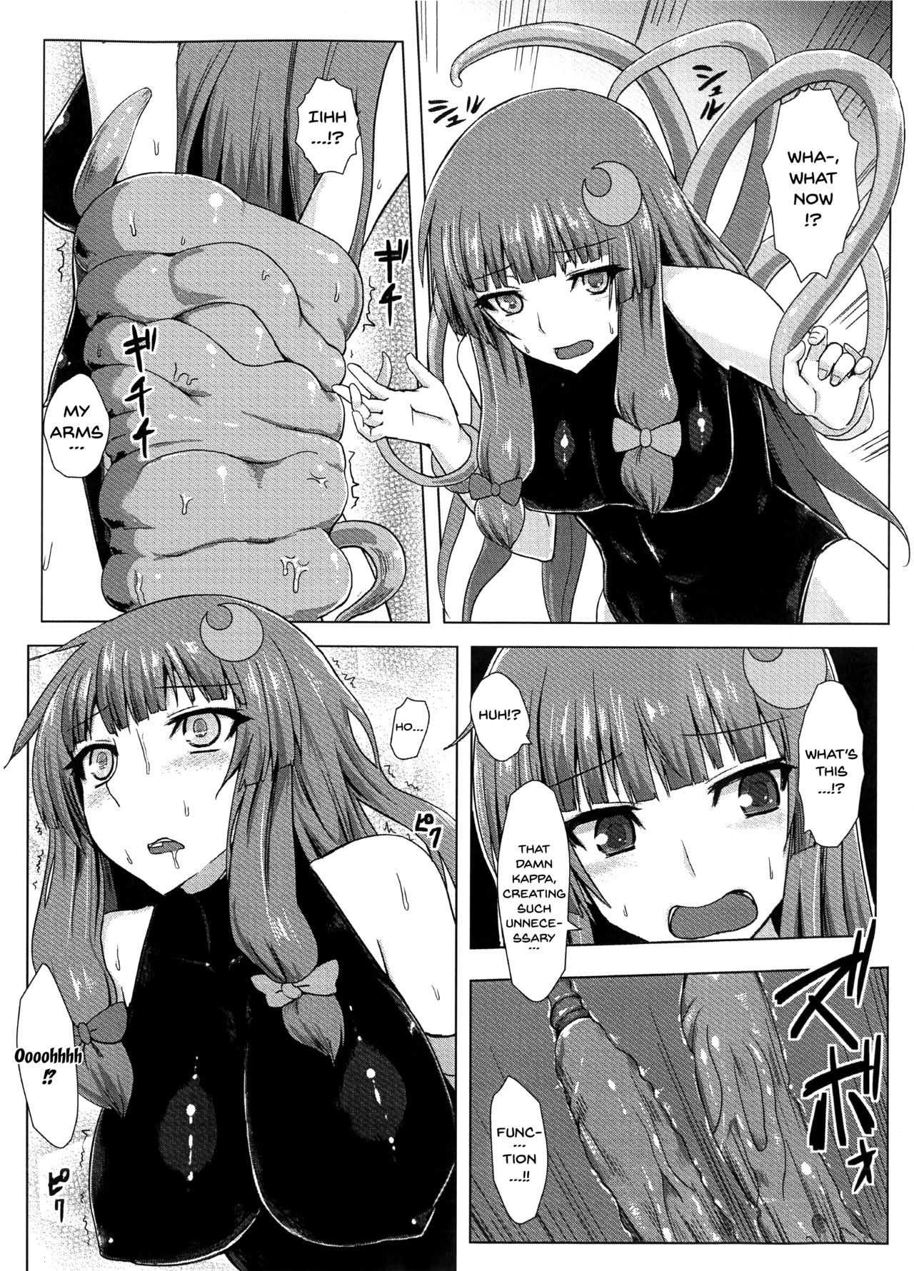 Matowaritsuki page 11