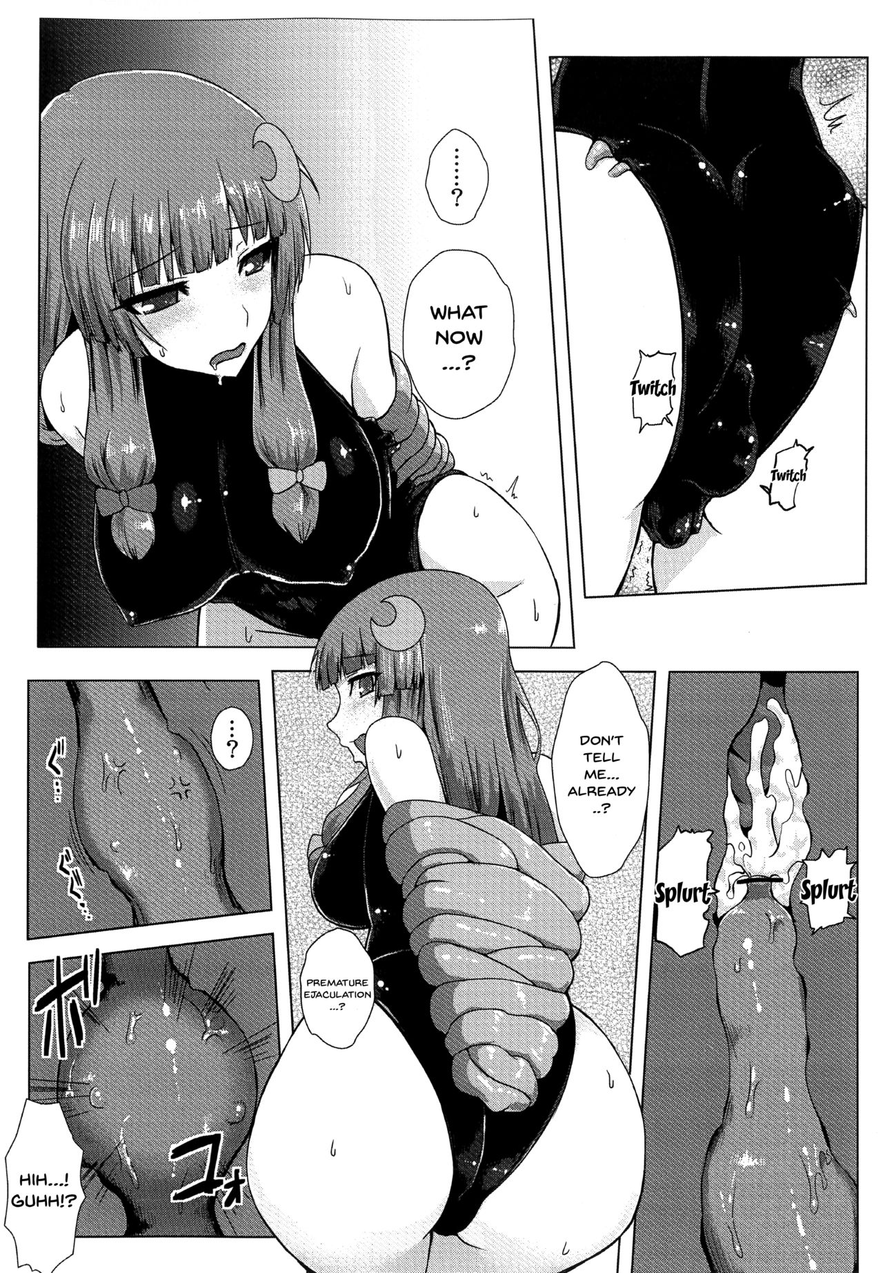 Matowaritsuki page 13