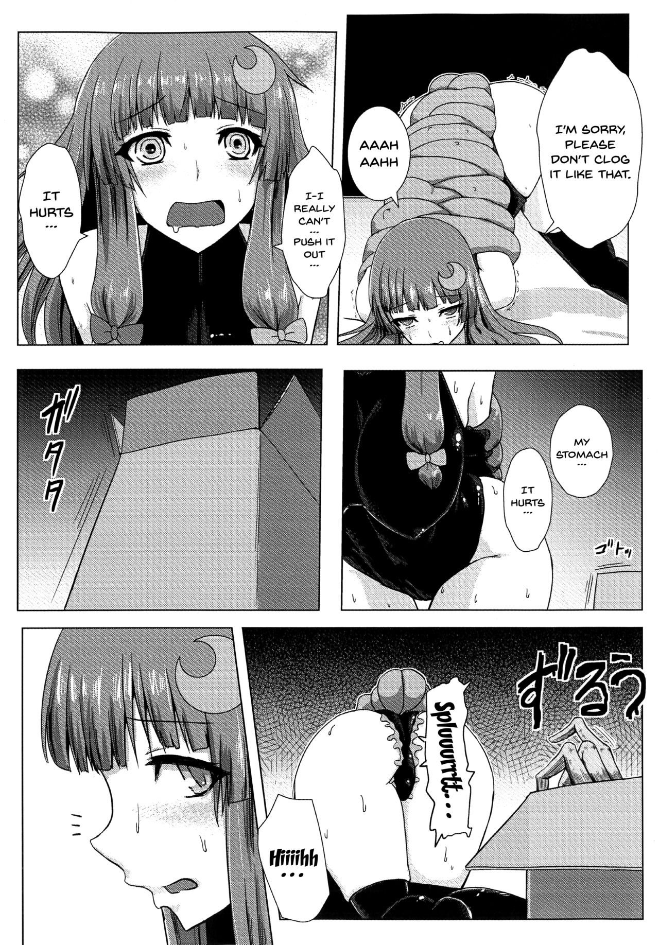 Matowaritsuki page 14