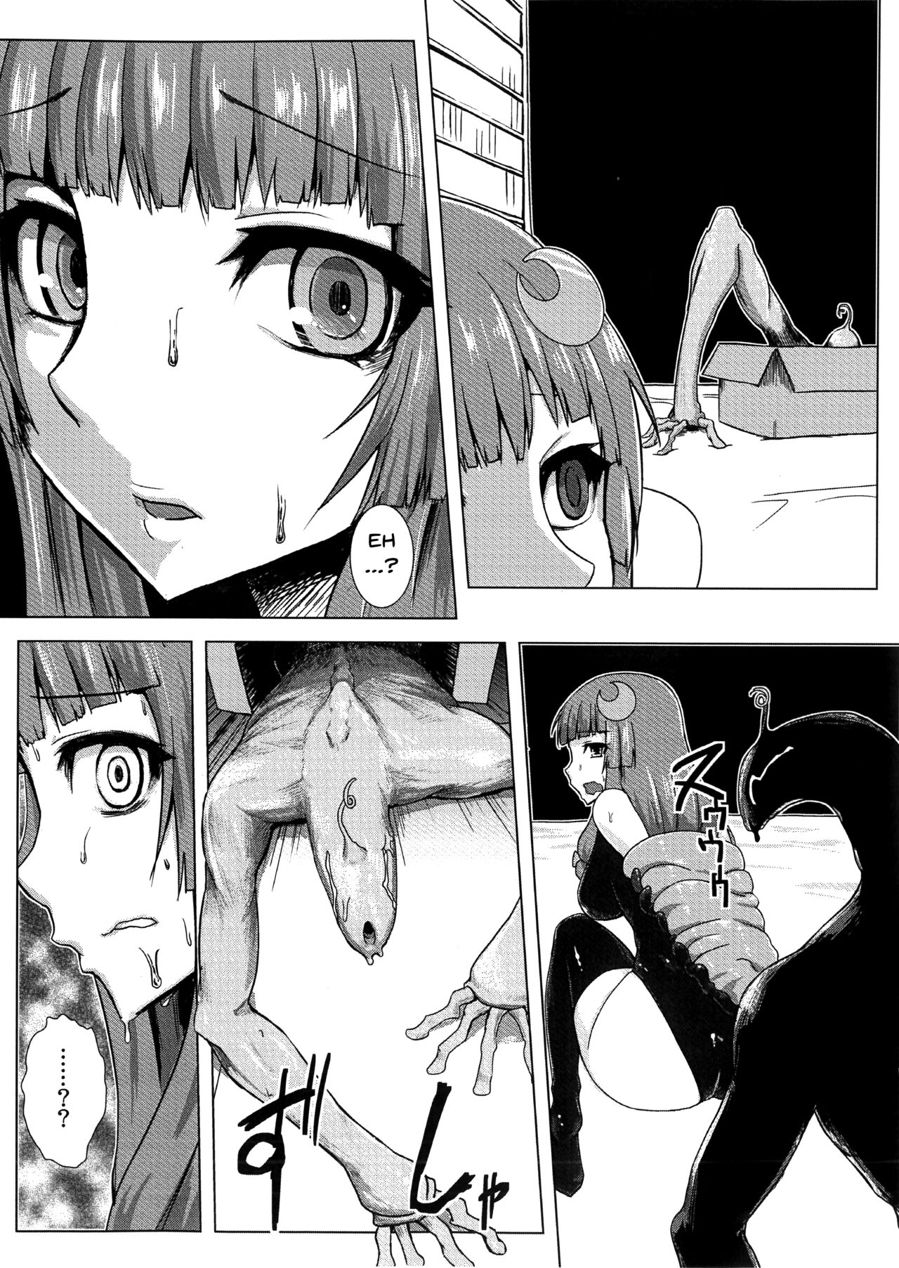Matowaritsuki page 15