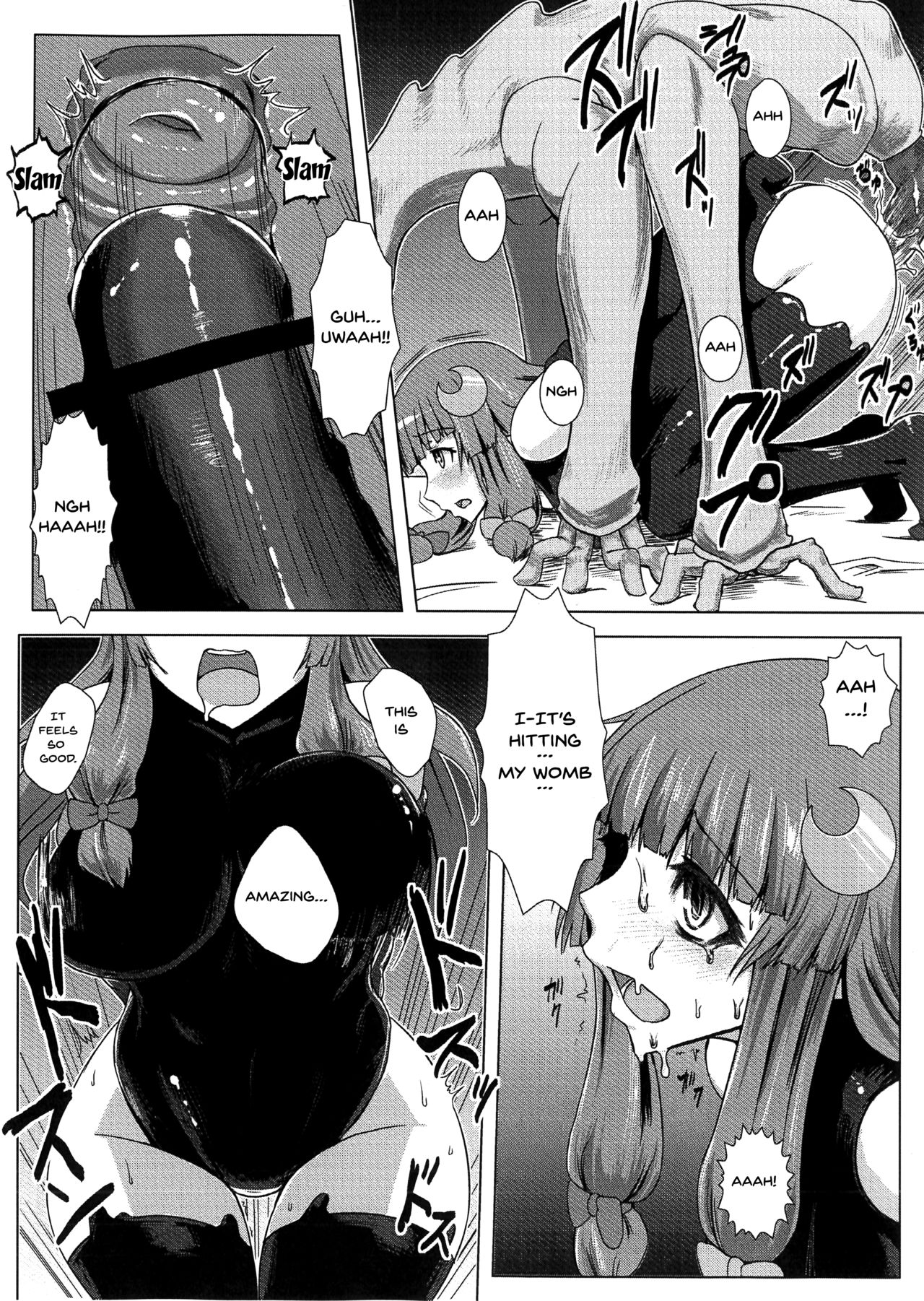 Matowaritsuki page 19