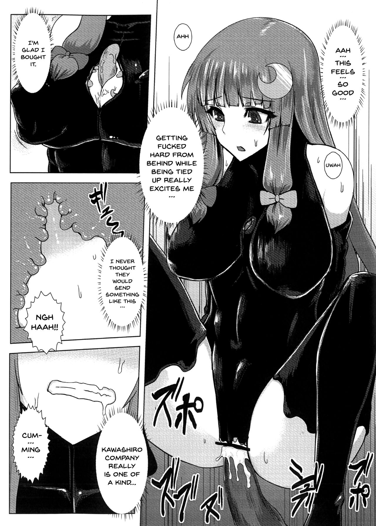 Matowaritsuki page 20