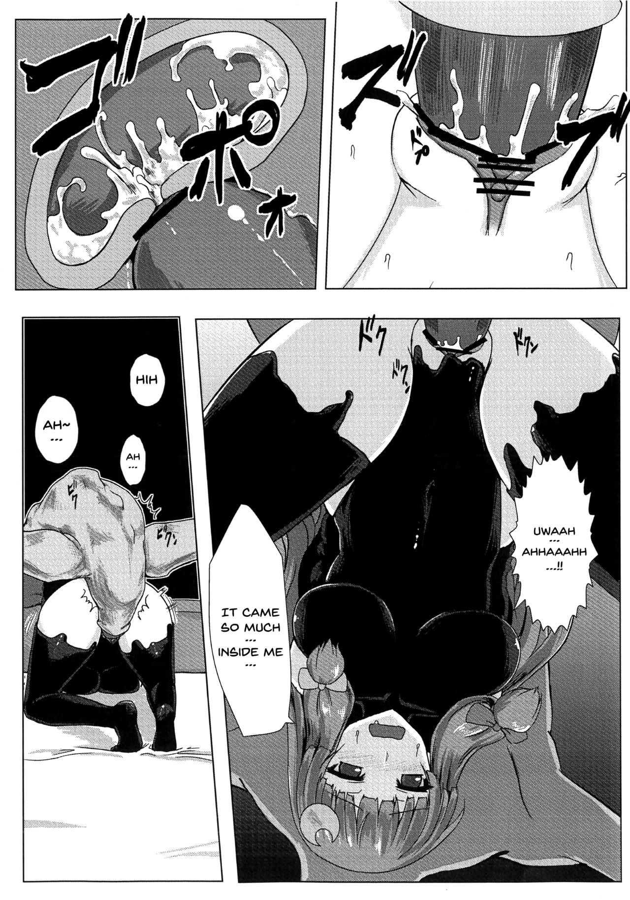 Matowaritsuki page 21