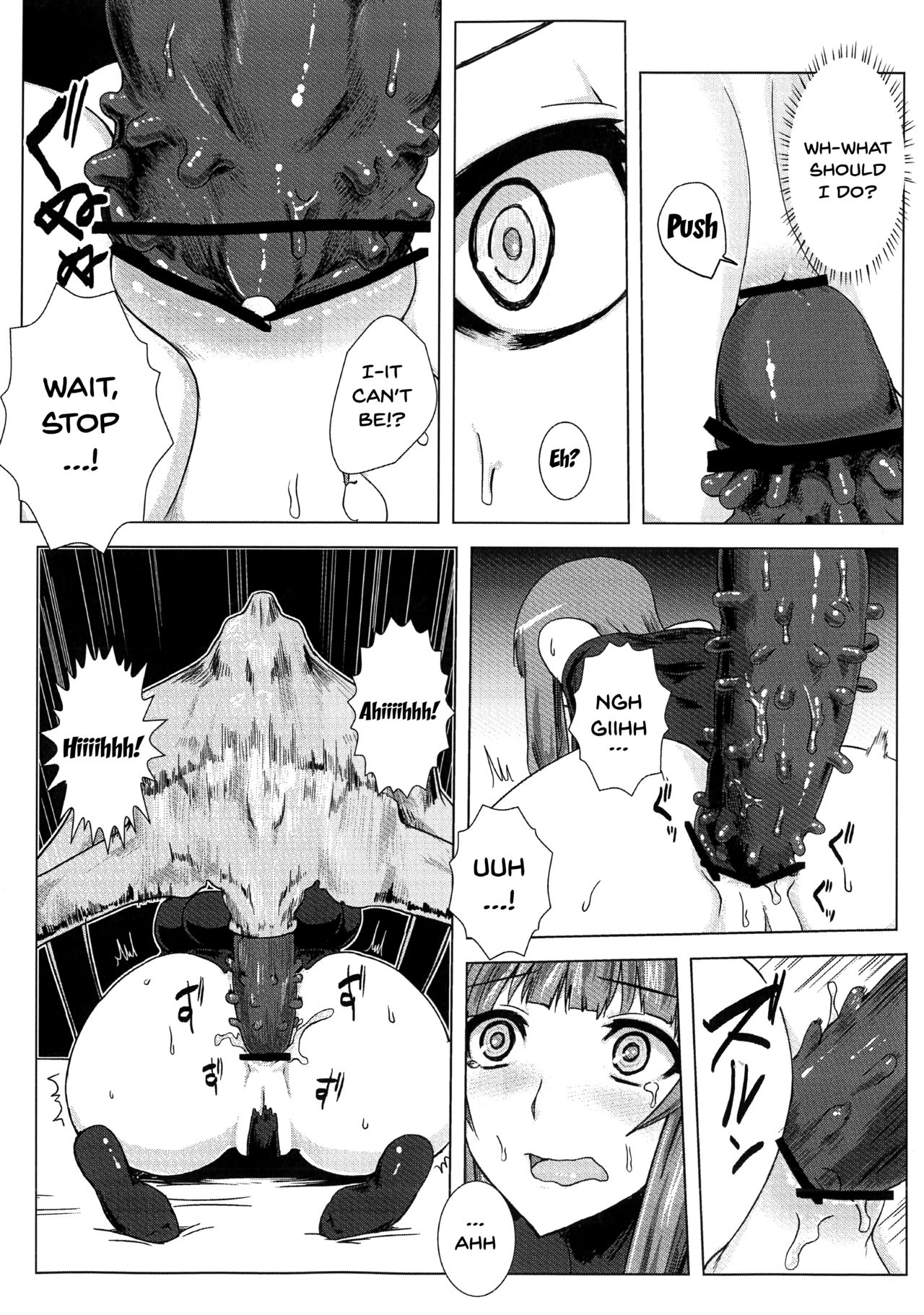 Matowaritsuki page 23