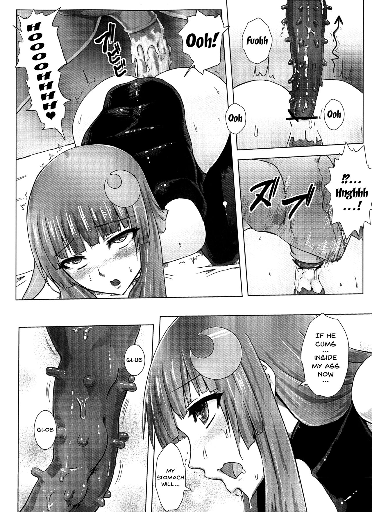 Matowaritsuki page 24