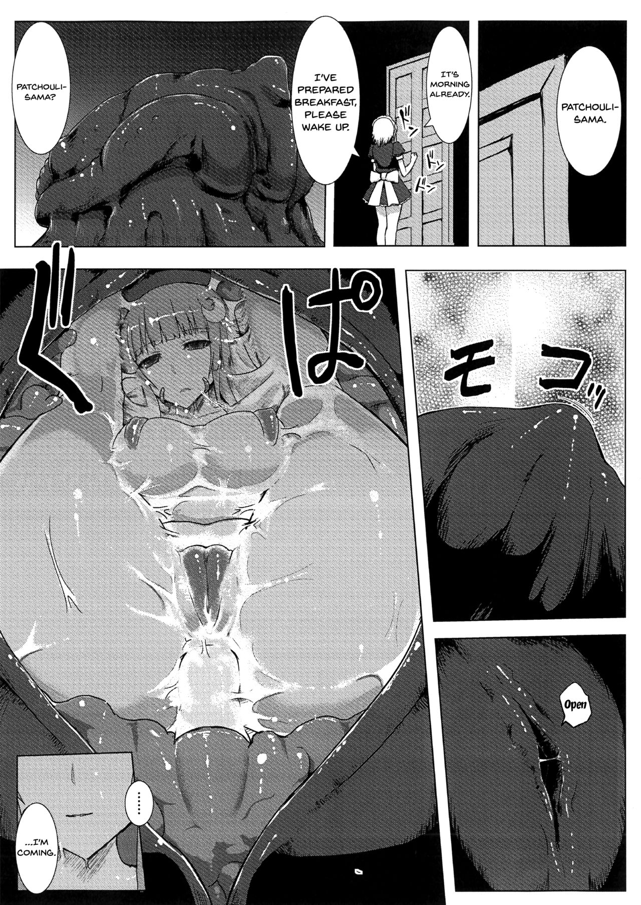 Matowaritsuki page 33