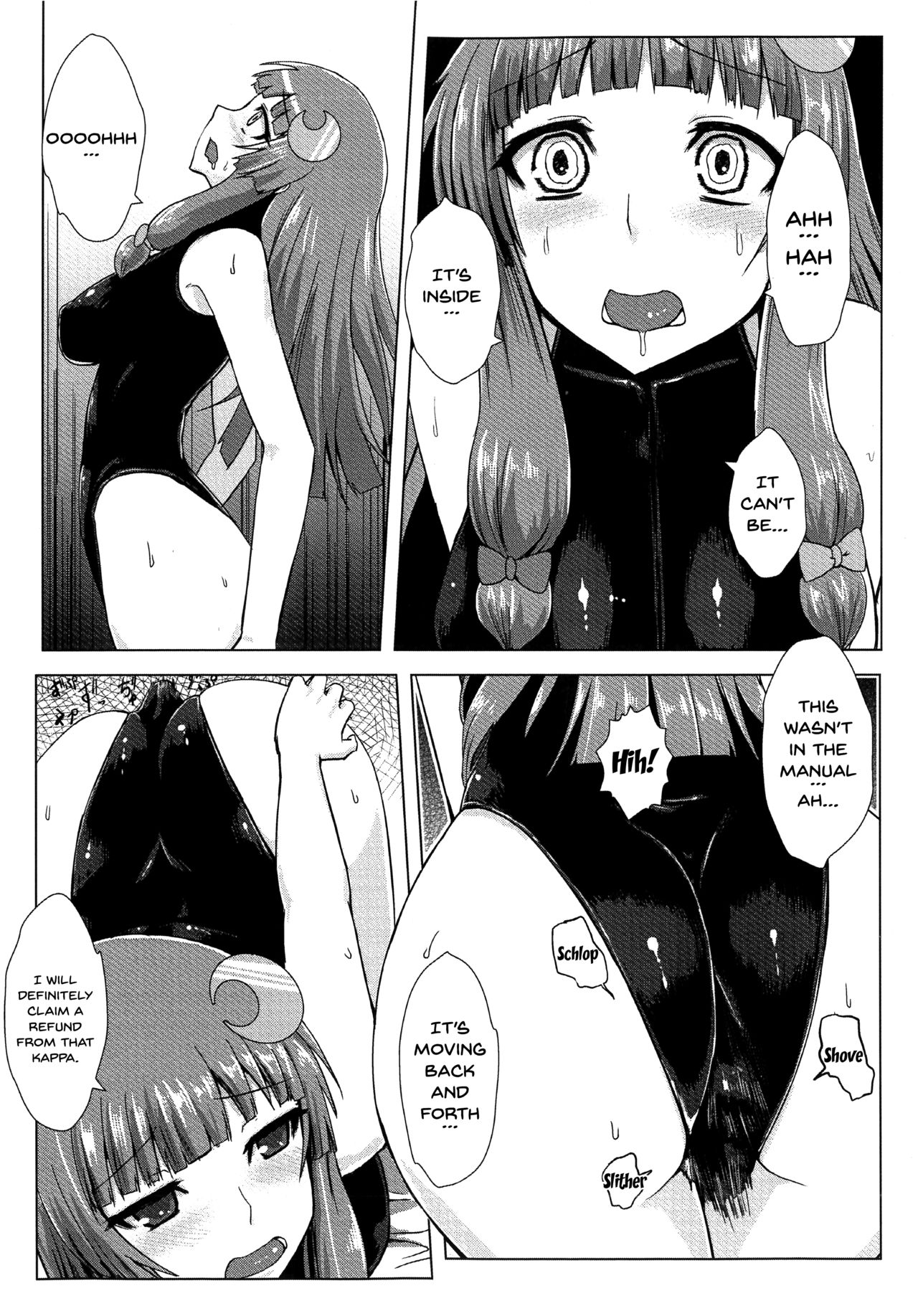 Matowaritsuki page 9