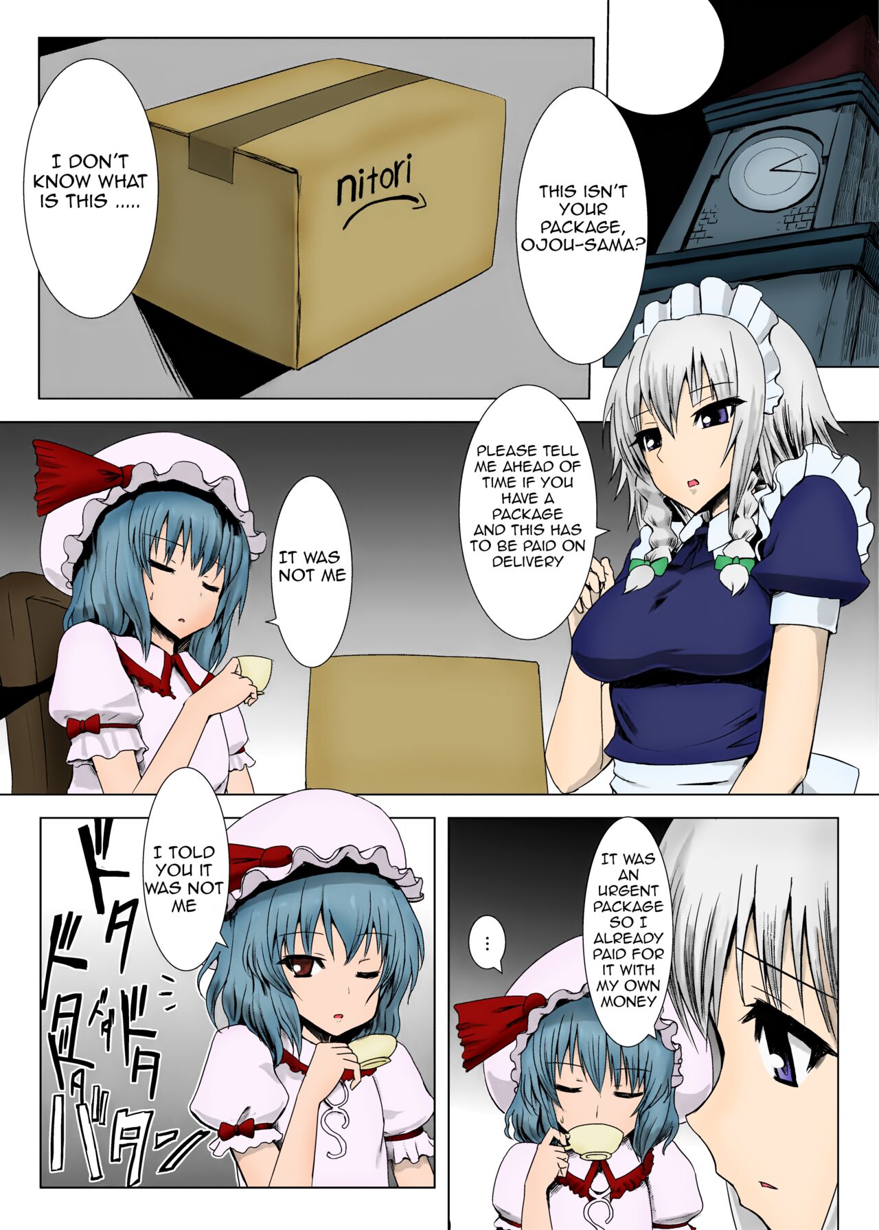 Matowaritsuki page 2