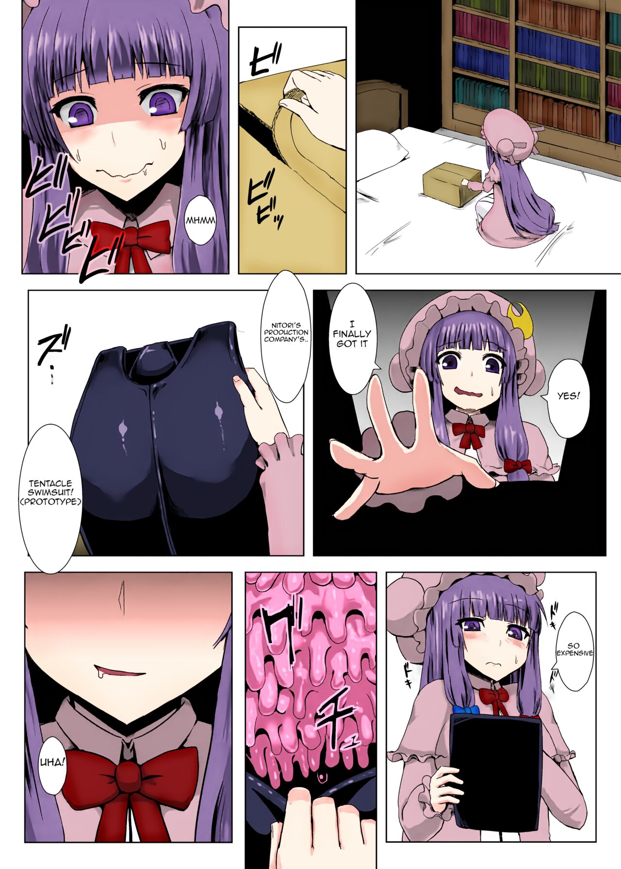 Matowaritsuki page 4