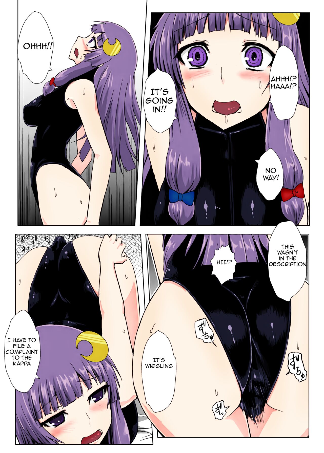 Matowaritsuki page 9