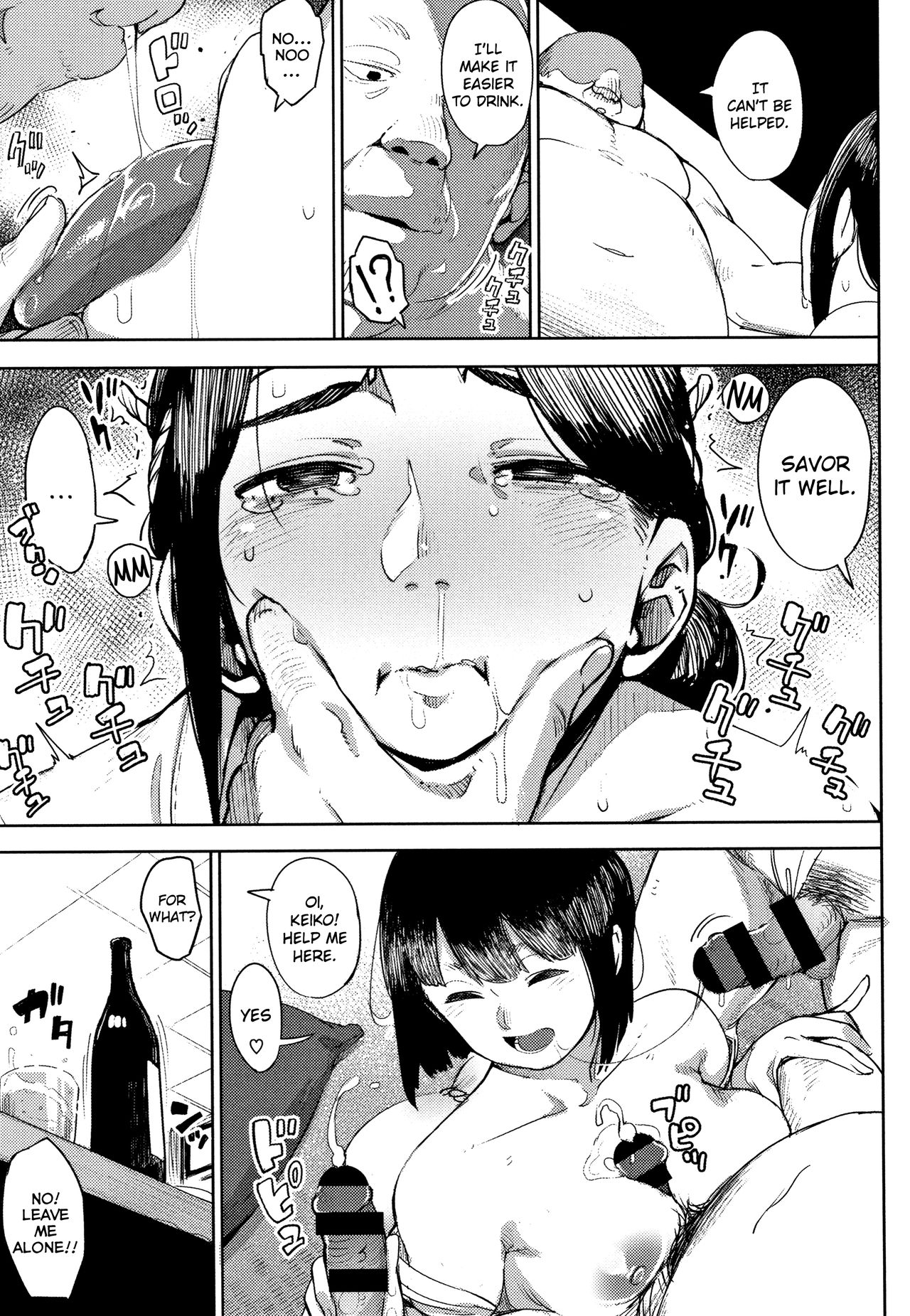 Matsuri tte Ii na page 13