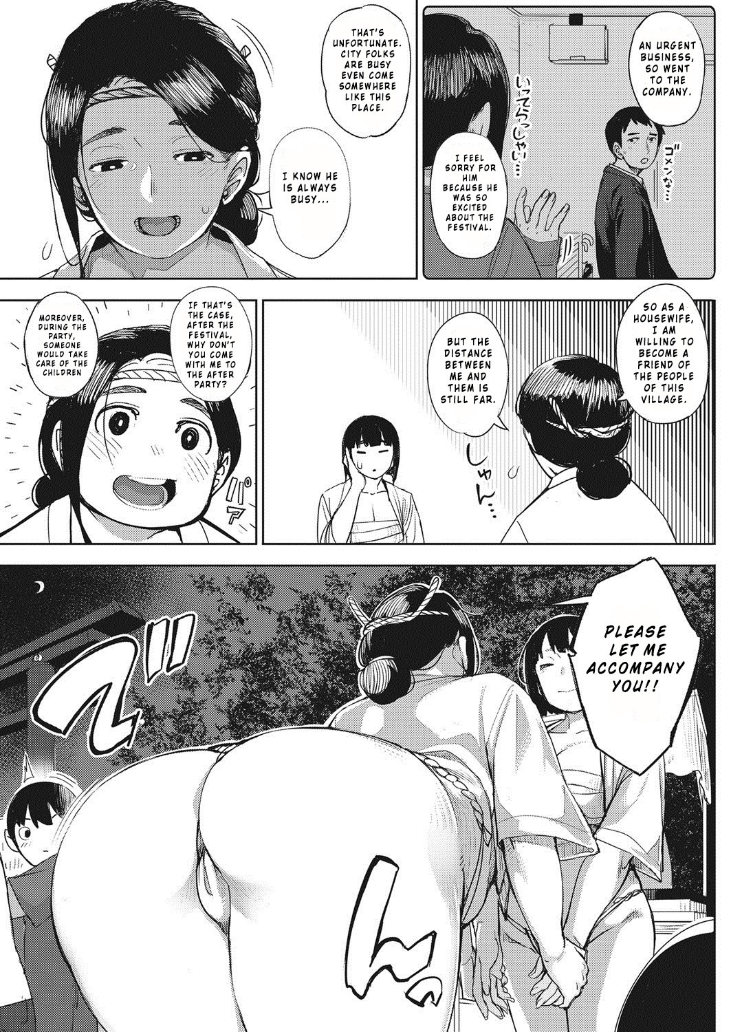Matsuri tte lina page 3