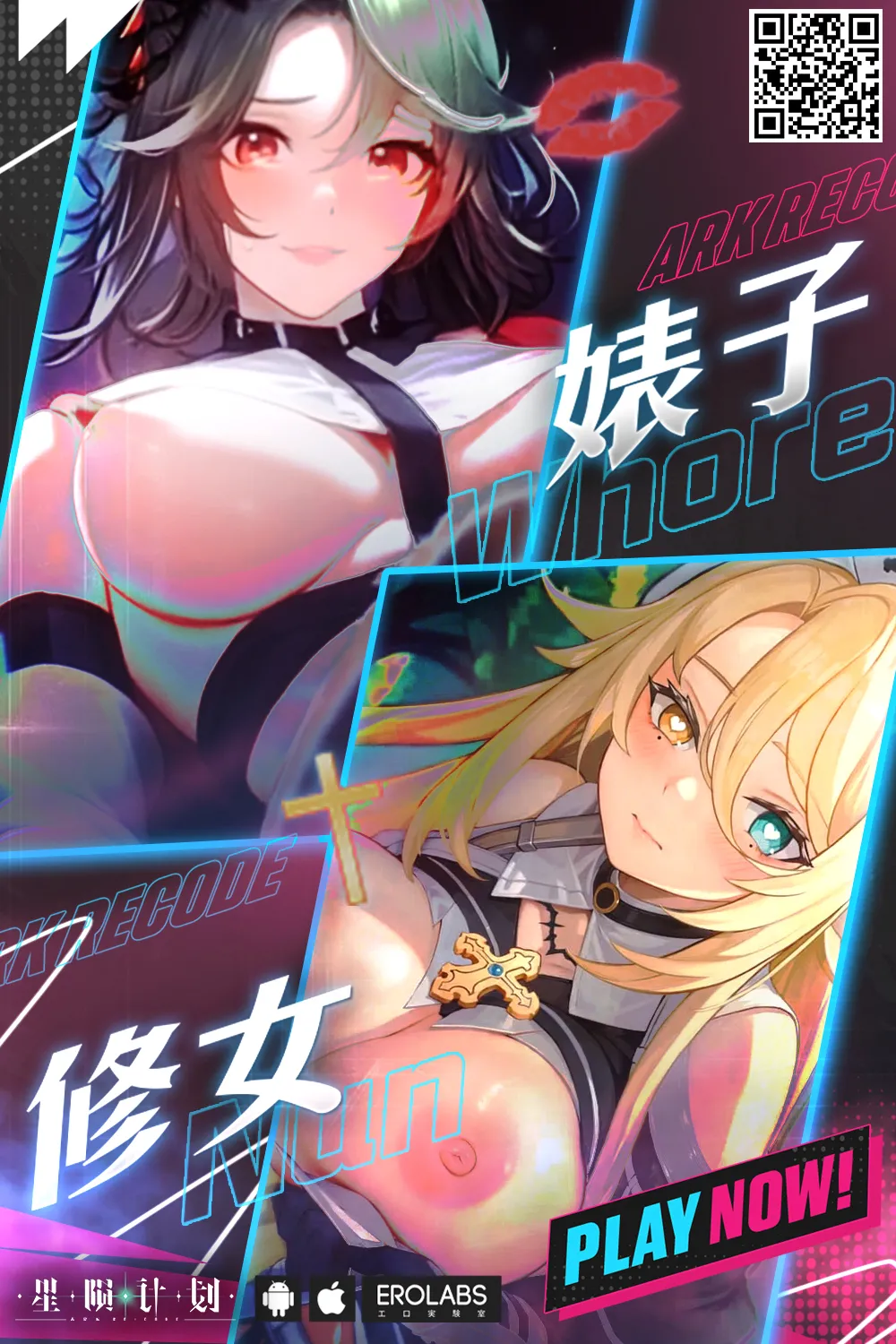Matsurika Ch. 6 page 49