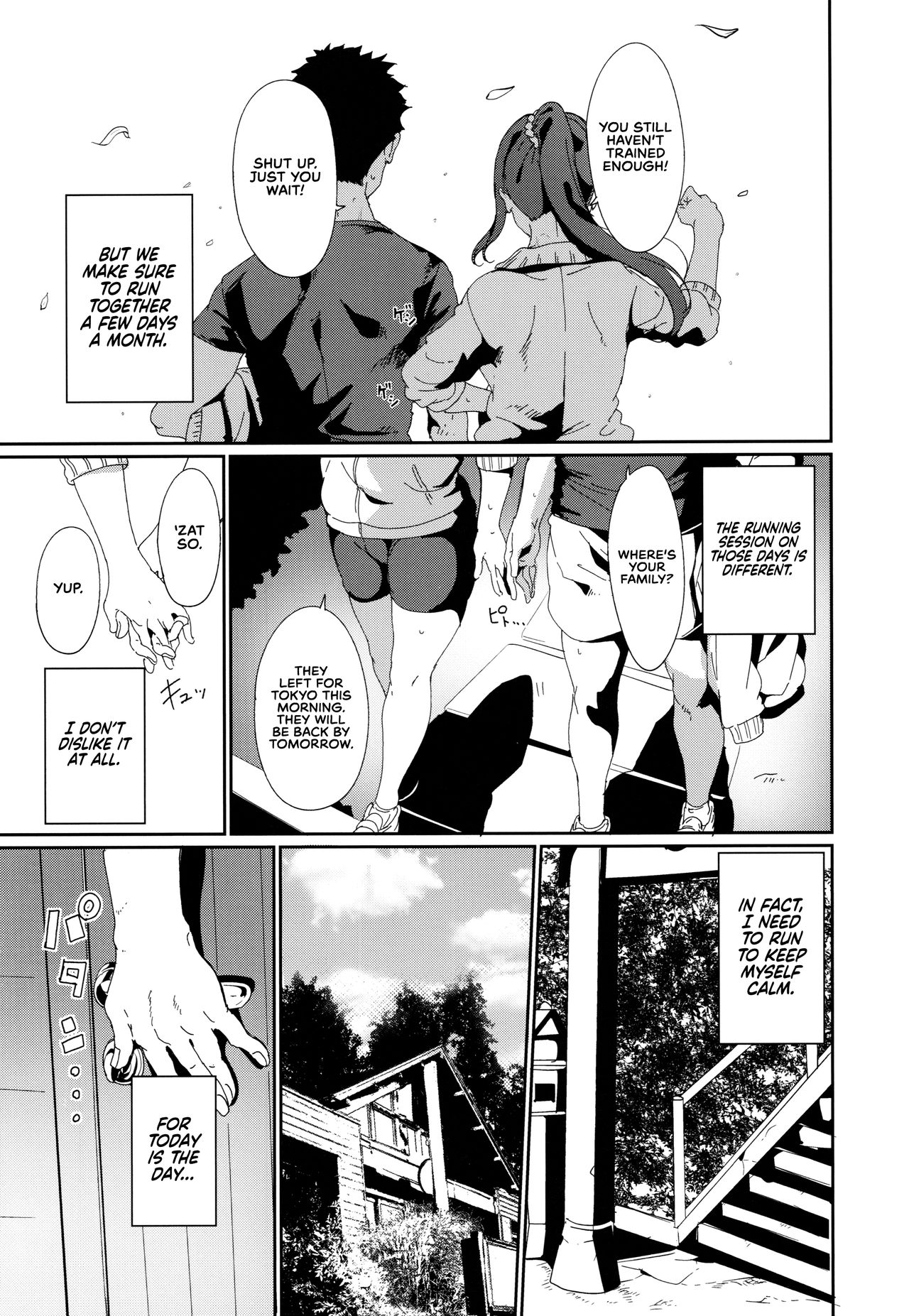 Matsuura's Day Off page 5