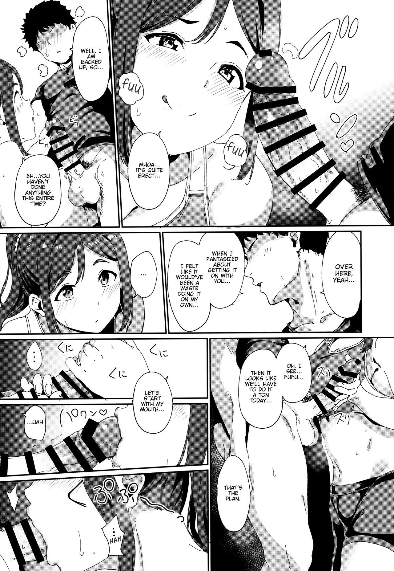 Matsuura's Day Off page 10