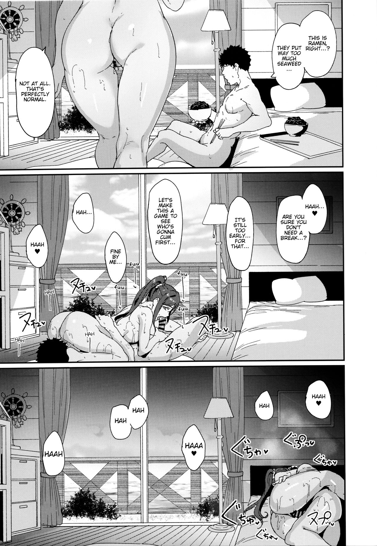 Matsuura's Day Off page 24