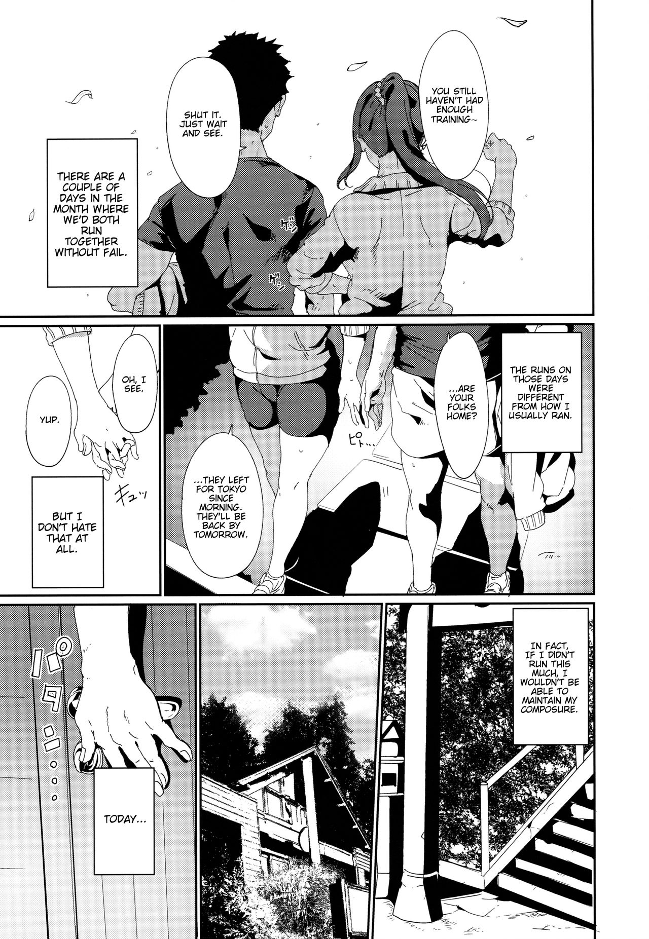 Matsuura's Day Off page 4