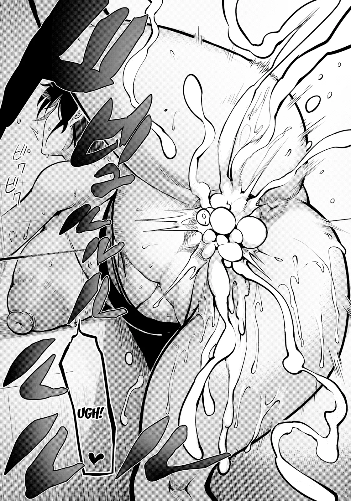 Mature Ass Wall Room page 18