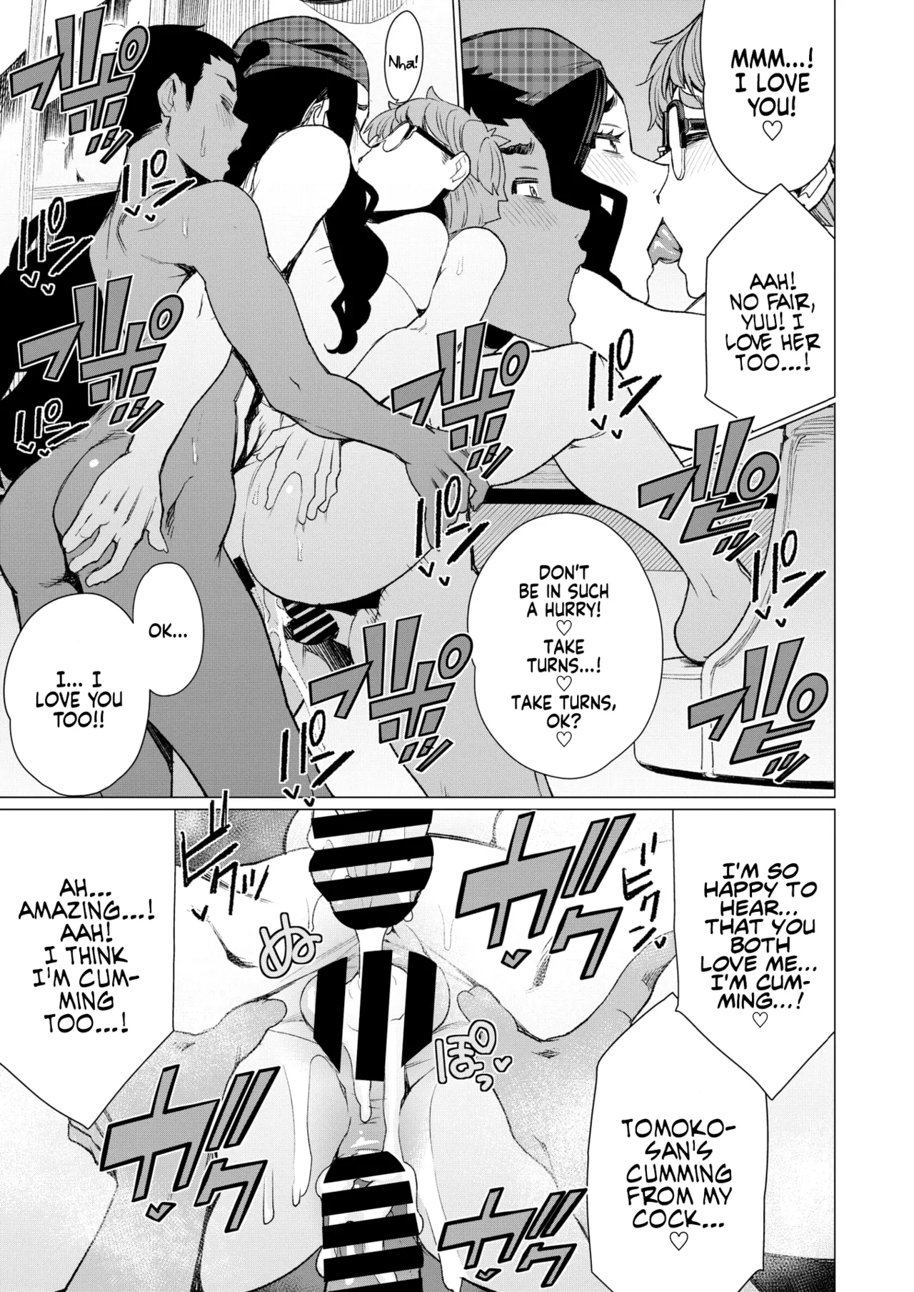 Matured Meat Sandwich Special at the Married MILF Cafe page 17