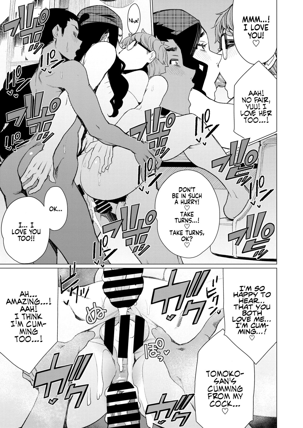 Matured Meat Sandwich Special at the Married MILF Cafe page 17