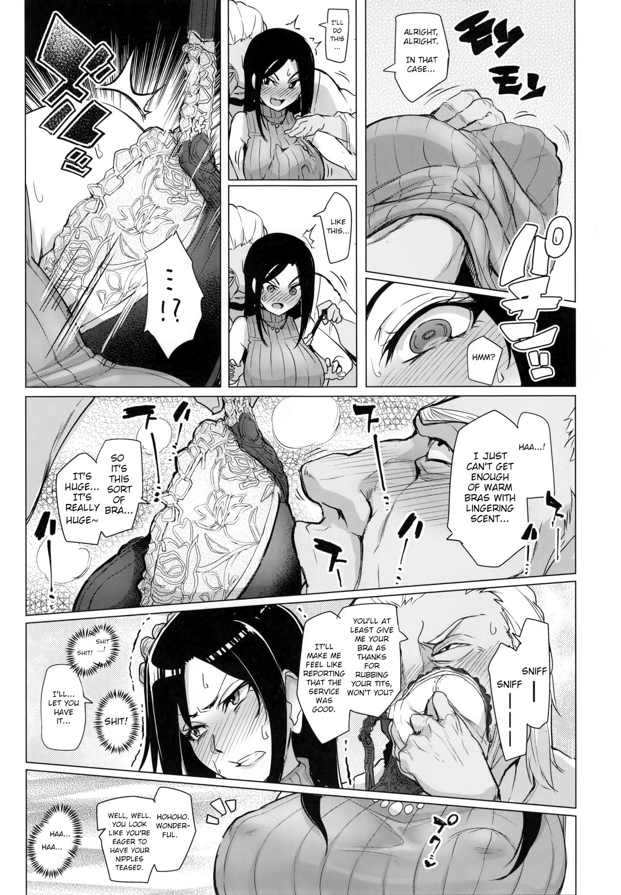 Max Affection System! 3 page 11
