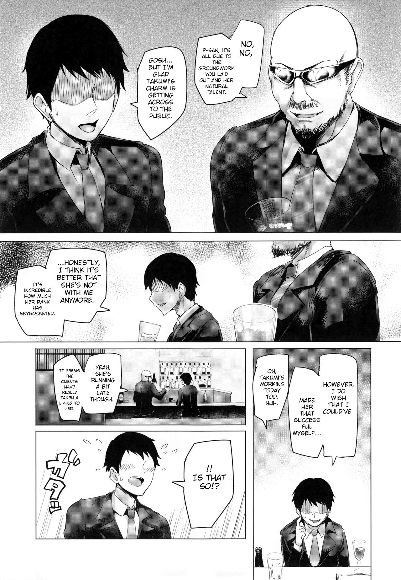 Max Affection System! 3 page 23