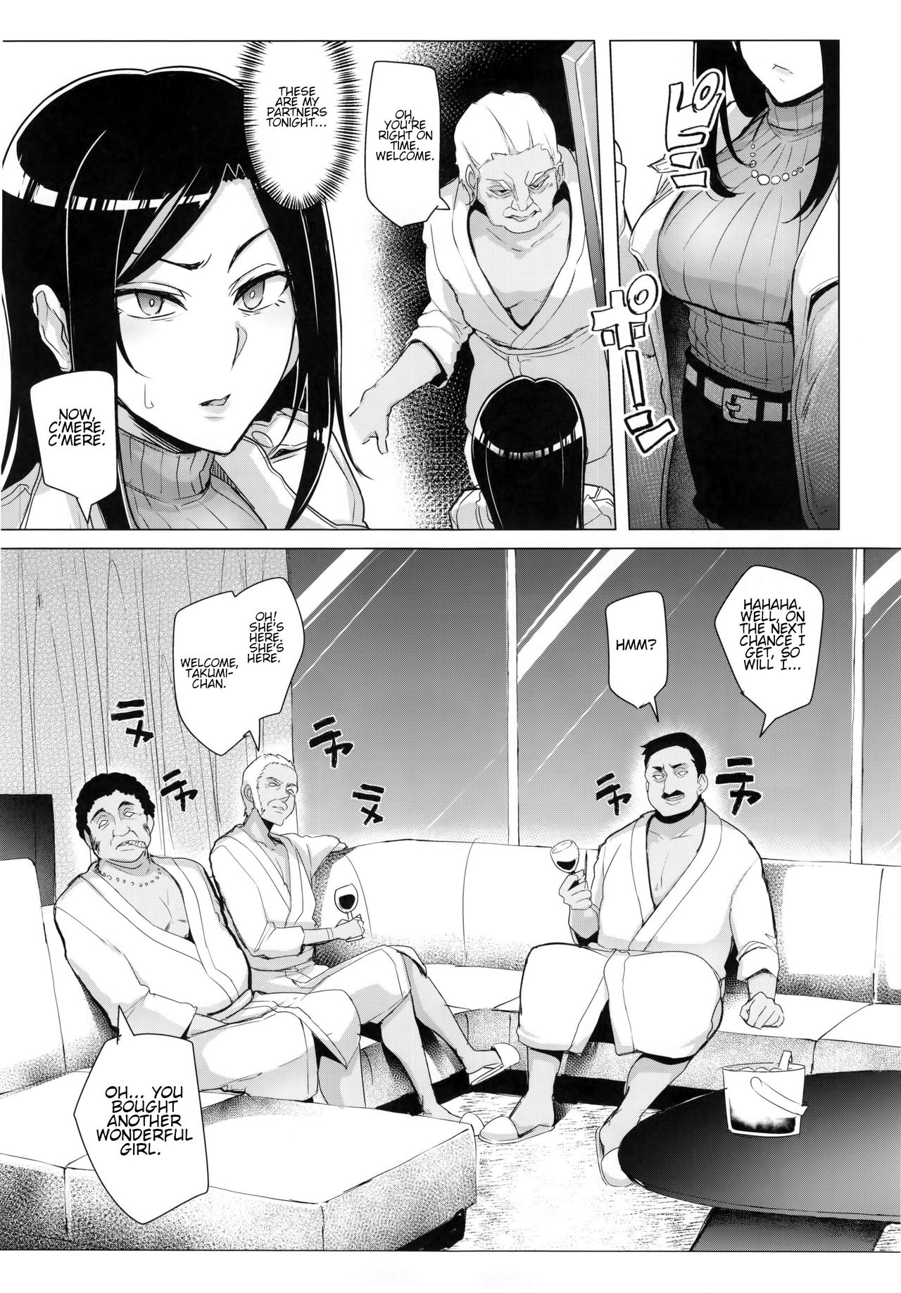 Max Affection System! 3 page 7