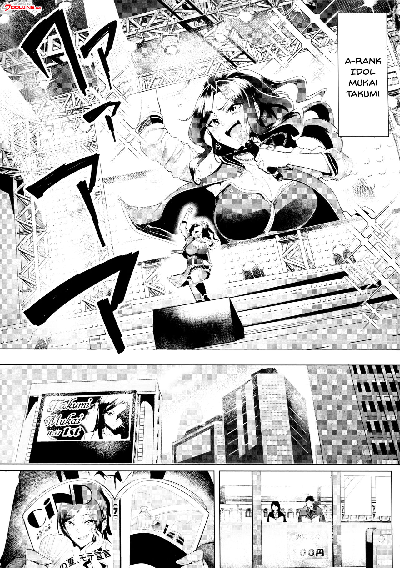 Max Affection System! 4 page 2