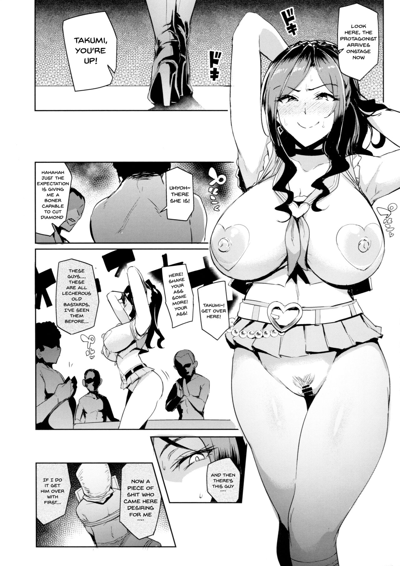 Max Affection System! 4 page 27