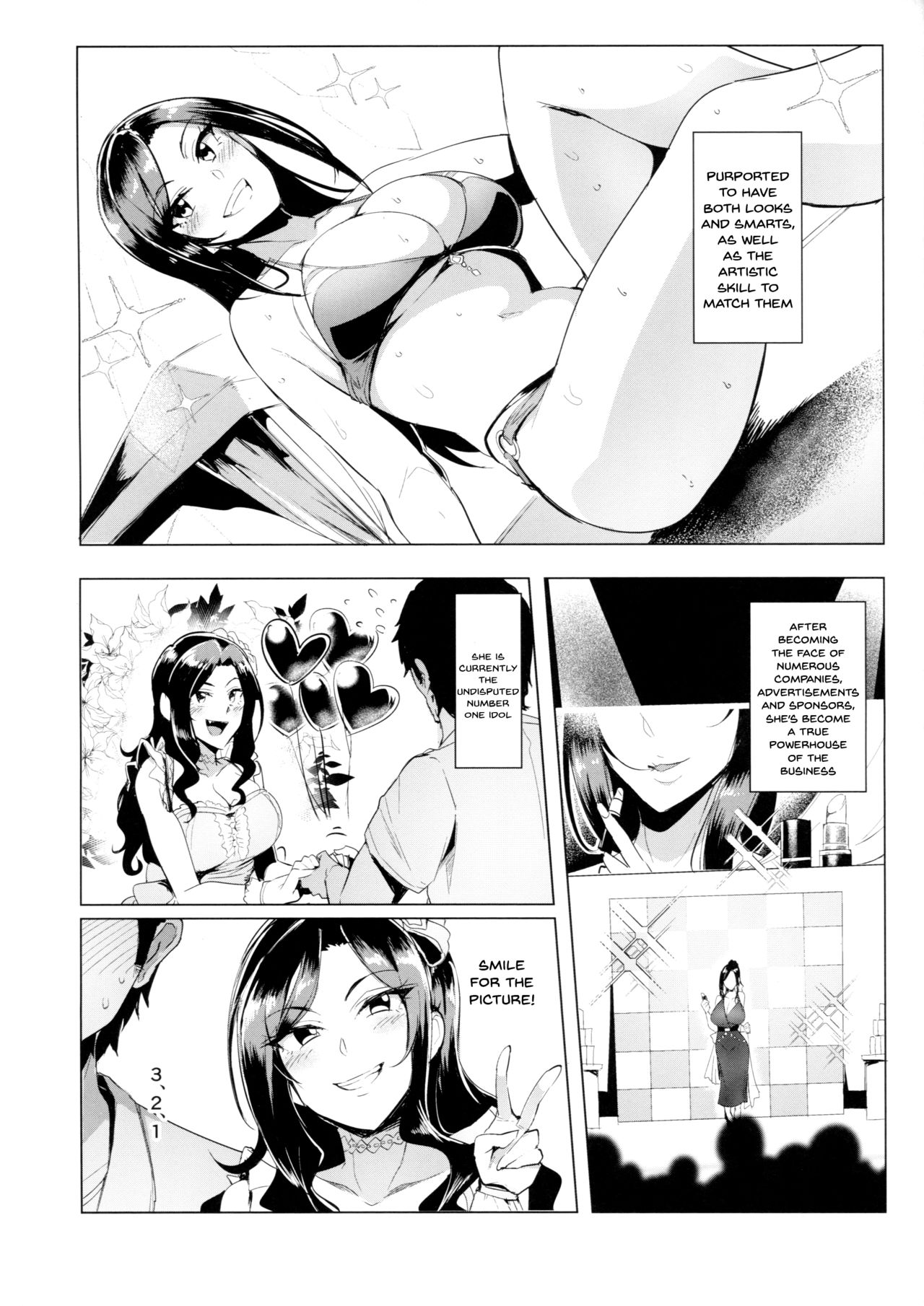 Max Affection System! 4 page 3