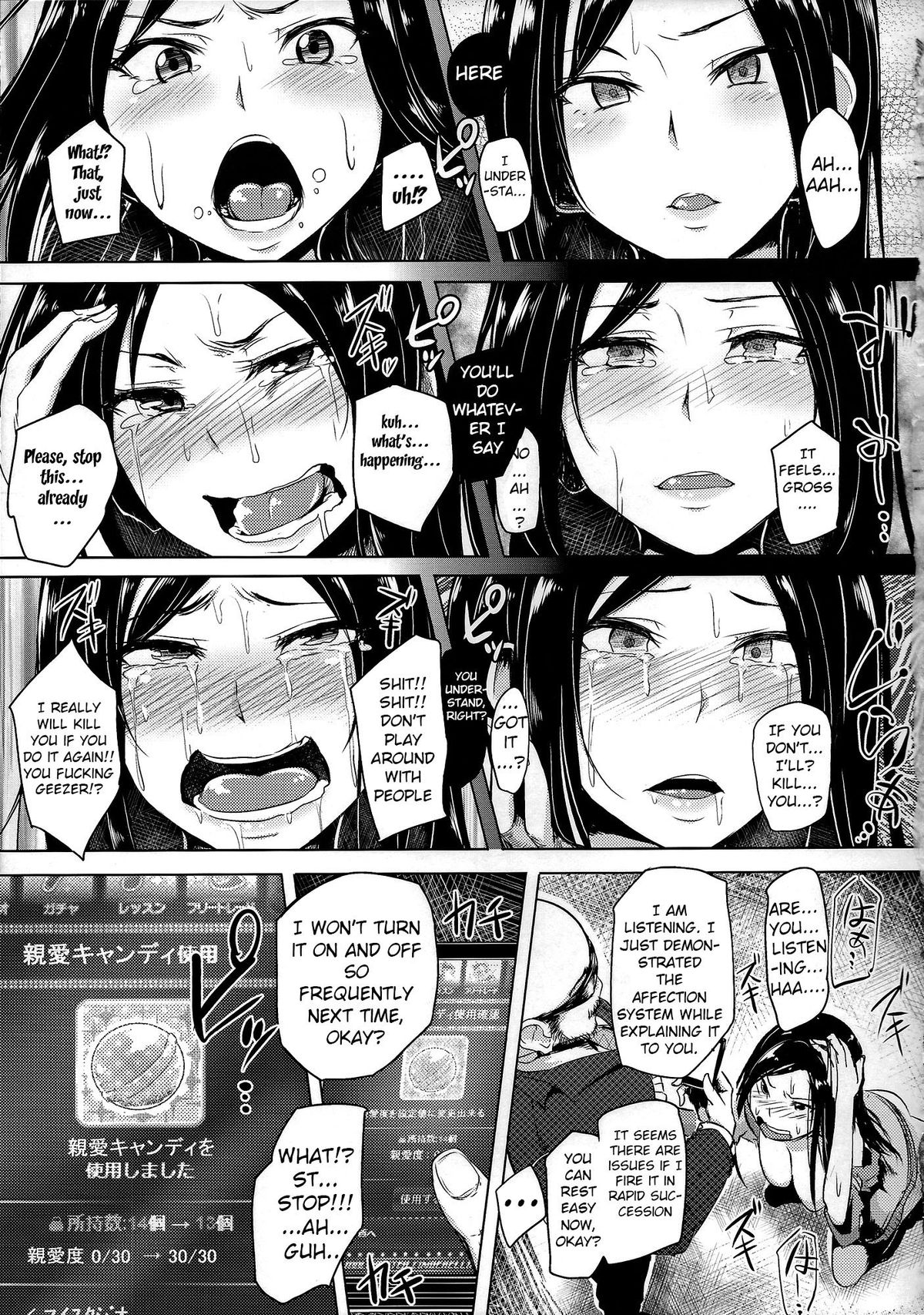 Max Affection System! page 20