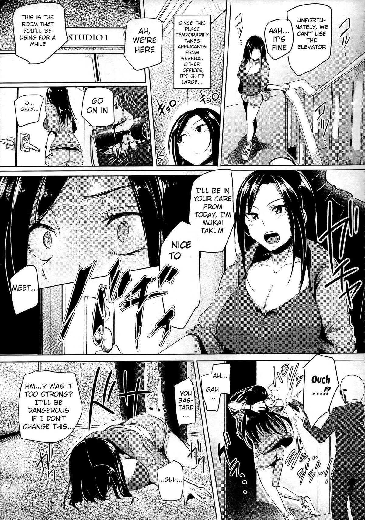 Max Affection System! page 6