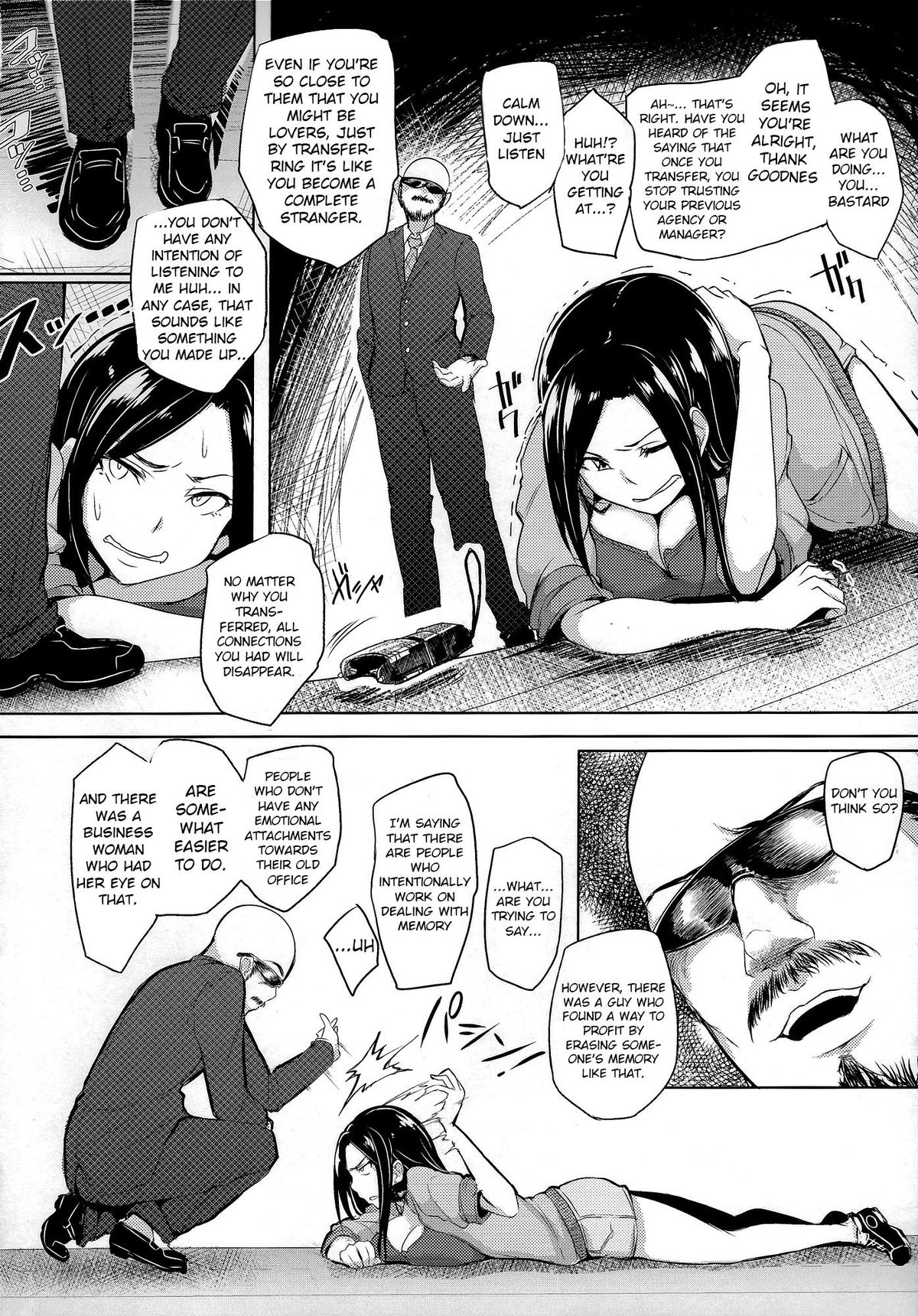 Max Affection System! page 7