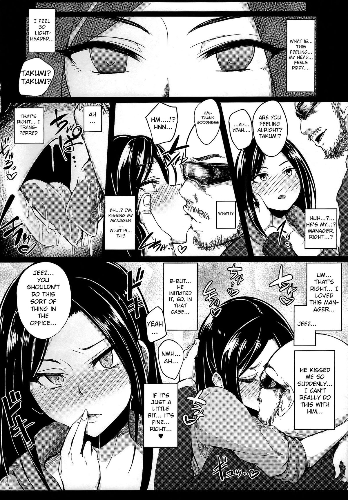 Max Affection System! page 9