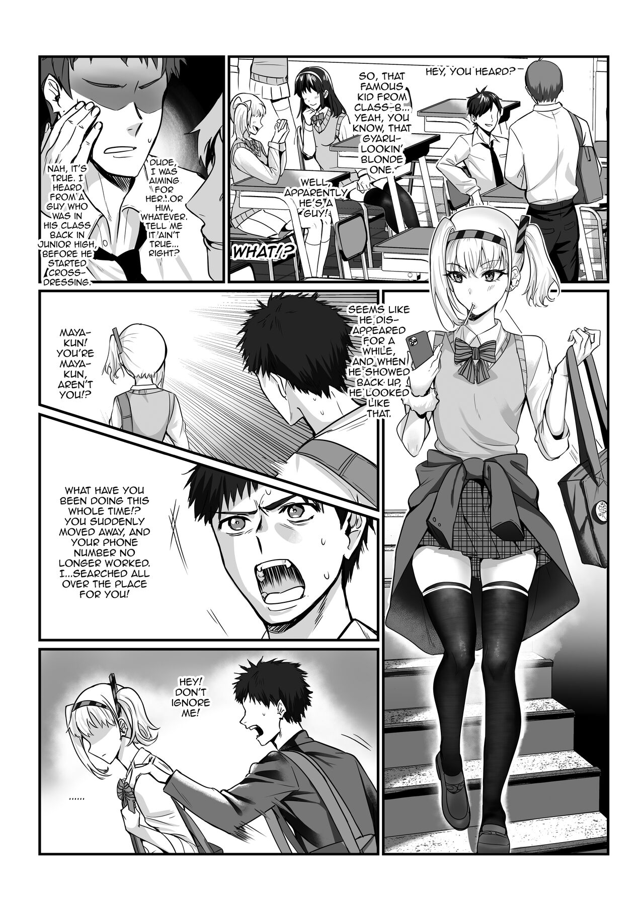 Maya-chan's AV Training Debut page 8