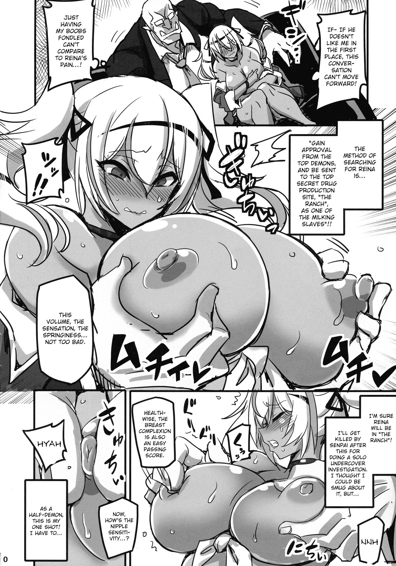 Mayaku Sousakan Melissa Ore ga Sennyuu Sousa de Kimeseku AV ni Kyousei Shutsuen Saserarete Buzama ni Sakunyuu Acmegao Nante Sarasu Wake nee Daro!! page 10