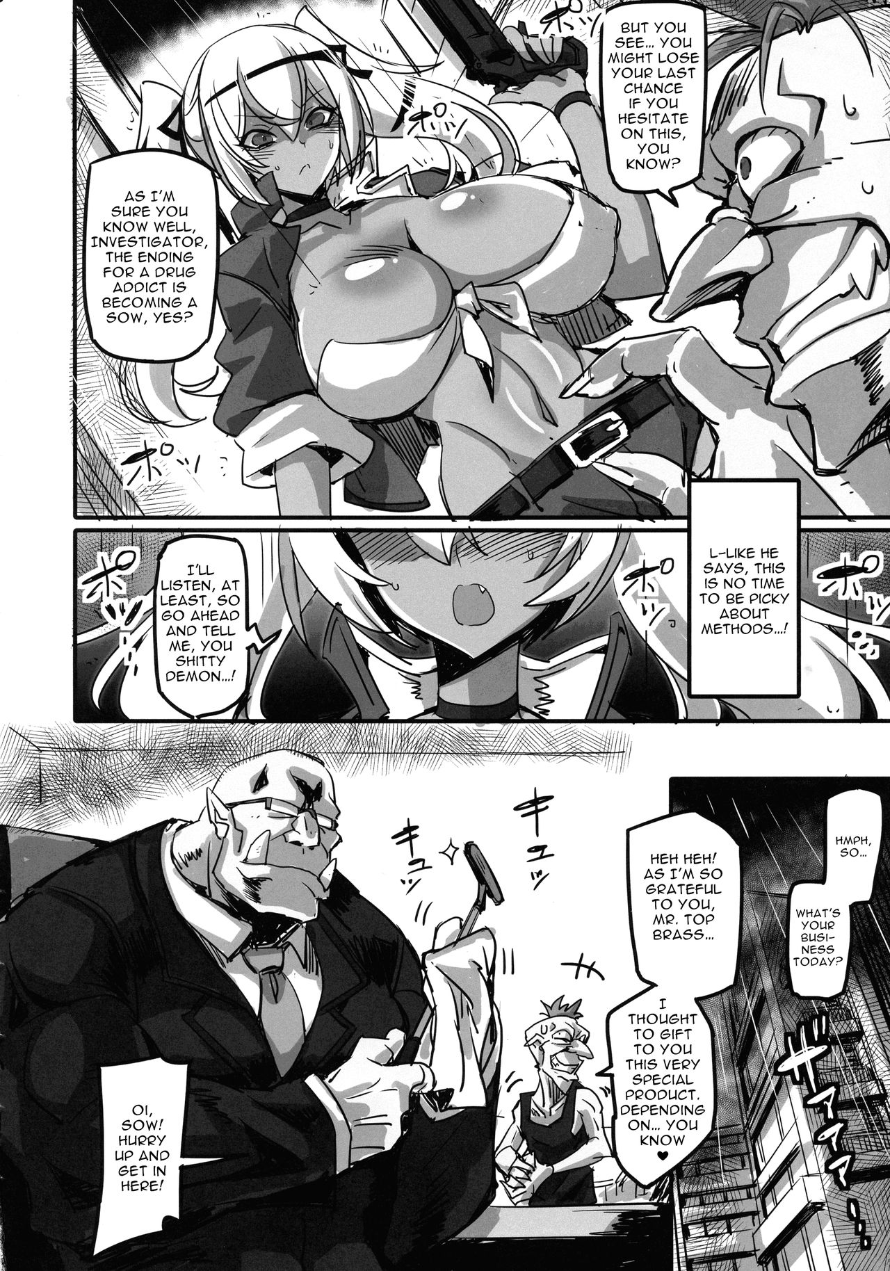 Mayaku Sousakan Melissa Ore ga Sennyuu Sousa de Kimeseku AV ni Kyousei Shutsuen Saserarete Buzama ni Sakunyuu Acmegao Nante Sarasu Wake nee Daro!! page 8