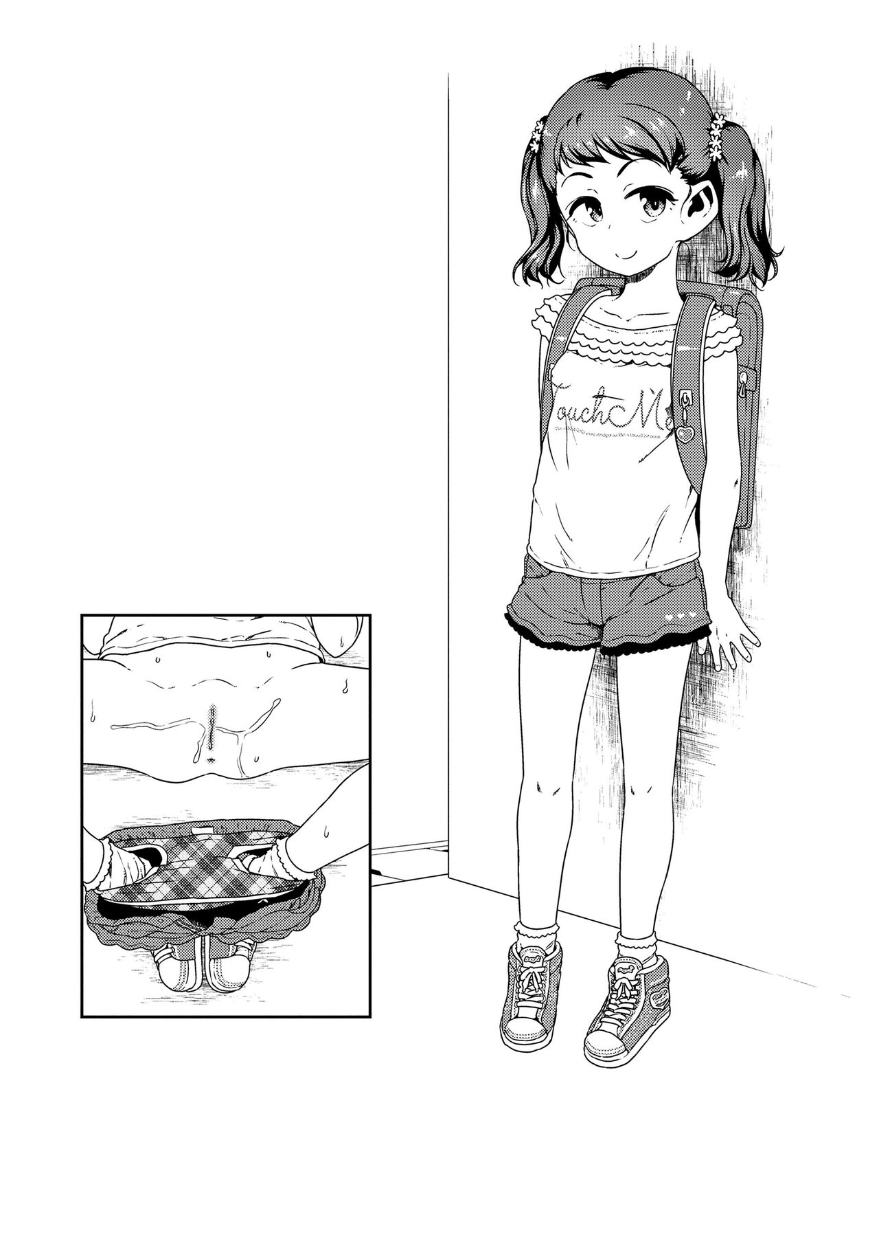 Maybe Fucking Kids is Wrong? page 75