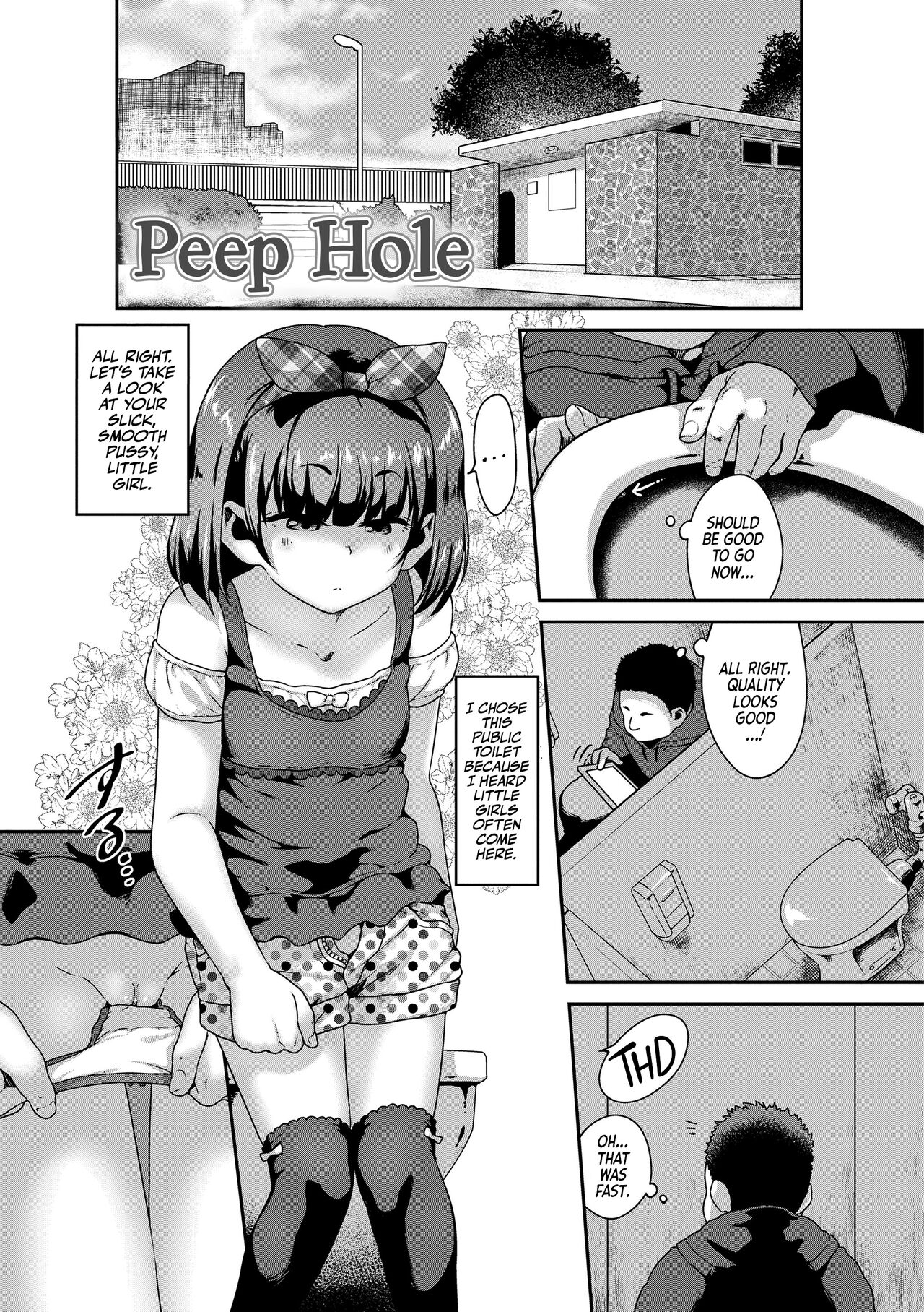 Maybe Fucking Kids is Wrong? page 77
